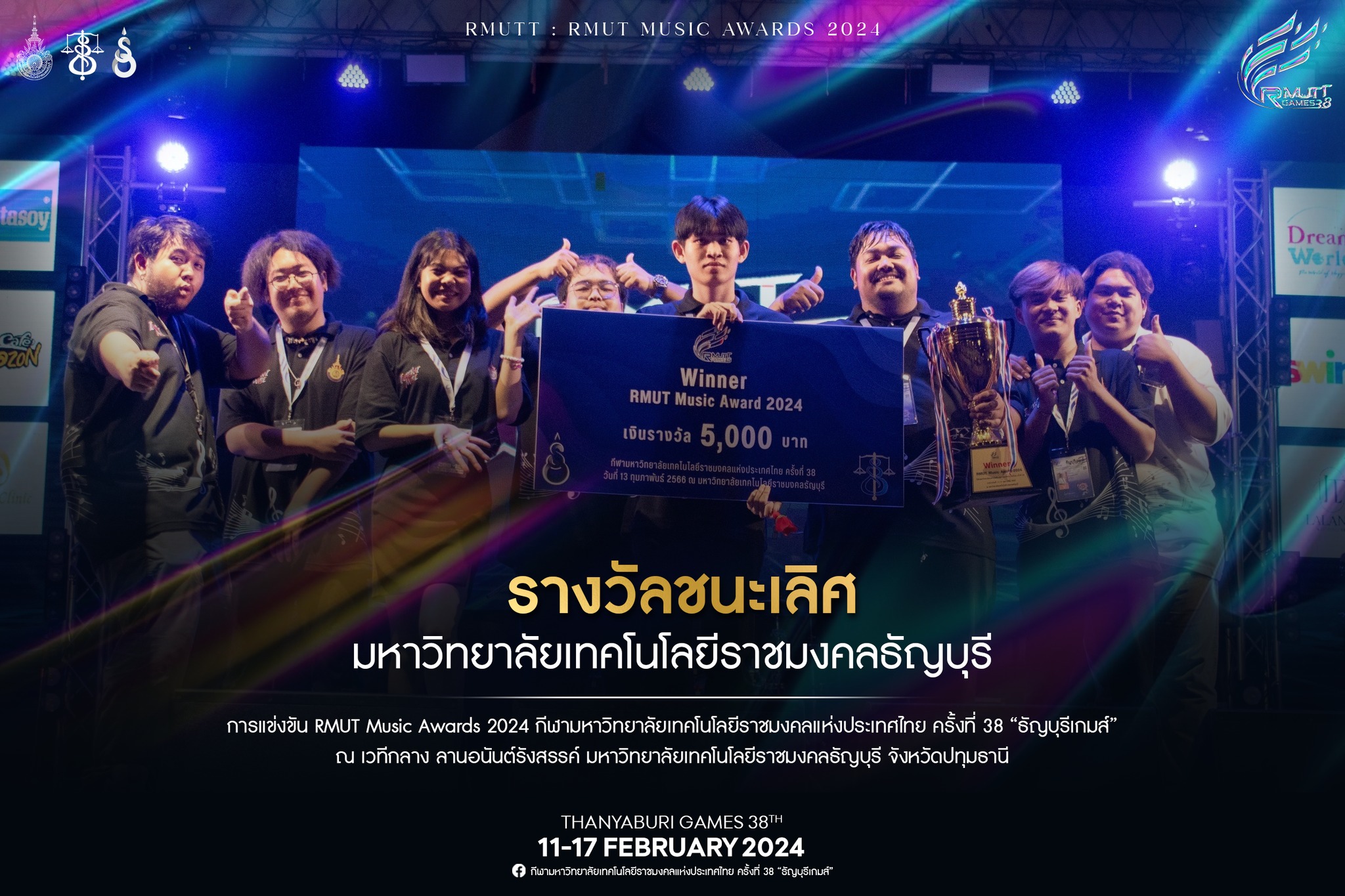 426478302_780010080819412_3414022967426774698_n