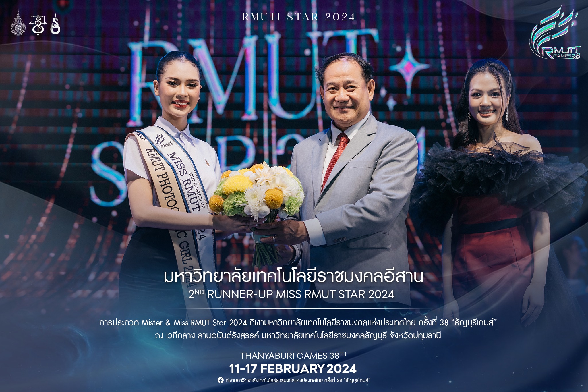 426521043_780783884075365_7552654581555111143_n