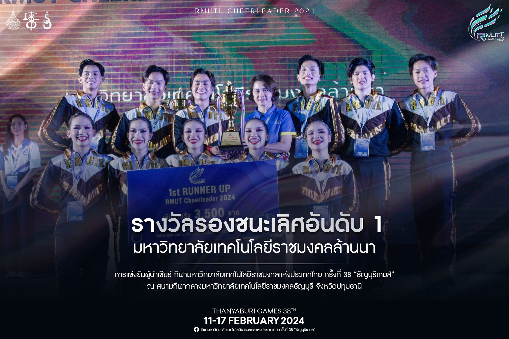 426538203_779431720877248_3500169051254362196_n