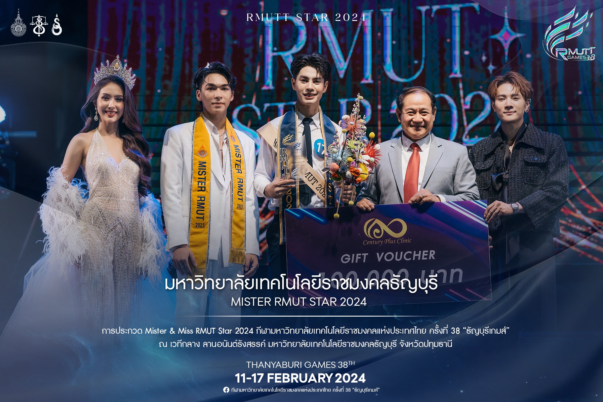 426556939_781015247385562_1090589662232211355_n