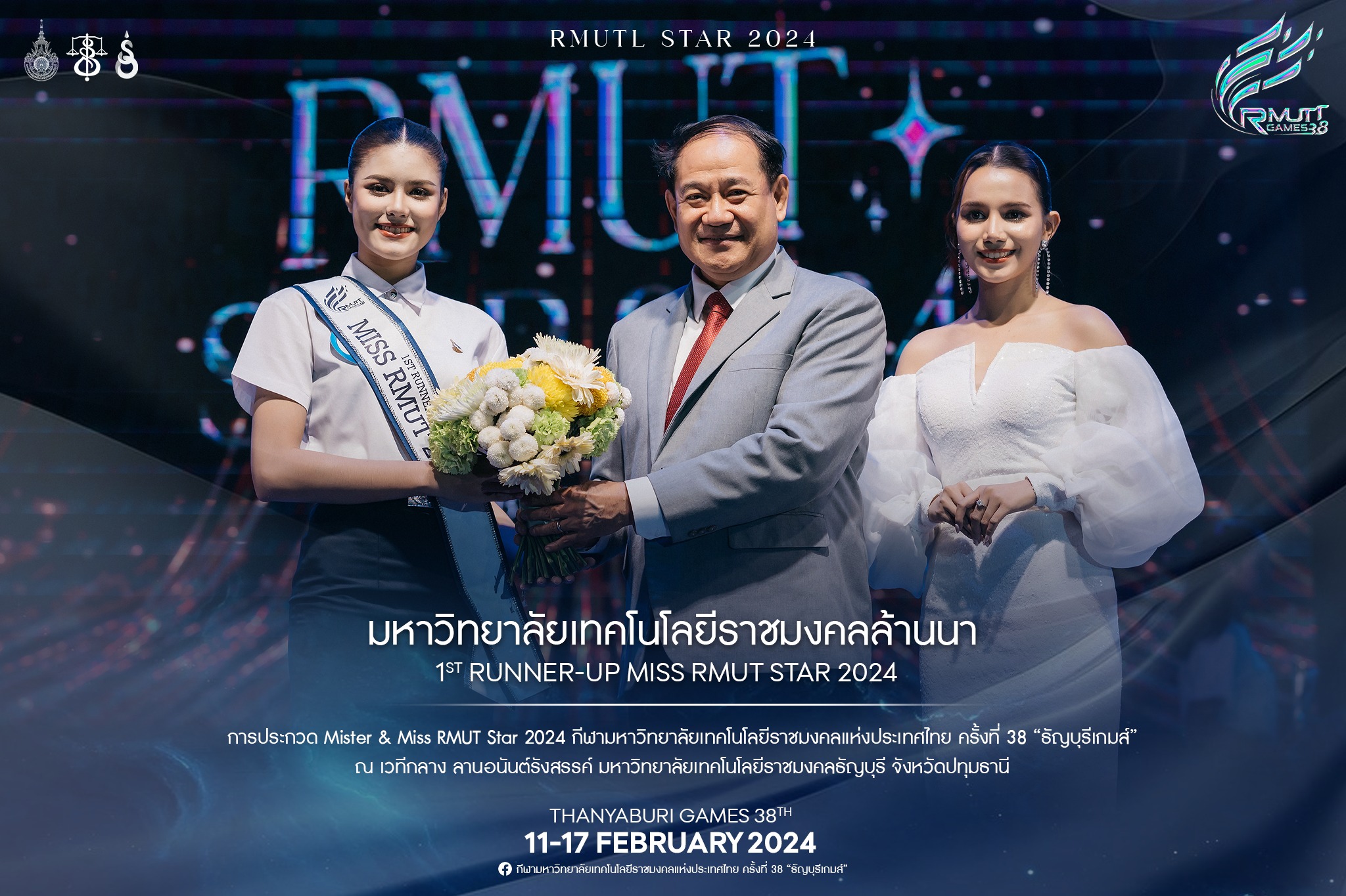 426569101_780785134075240_3869502409080972275_n