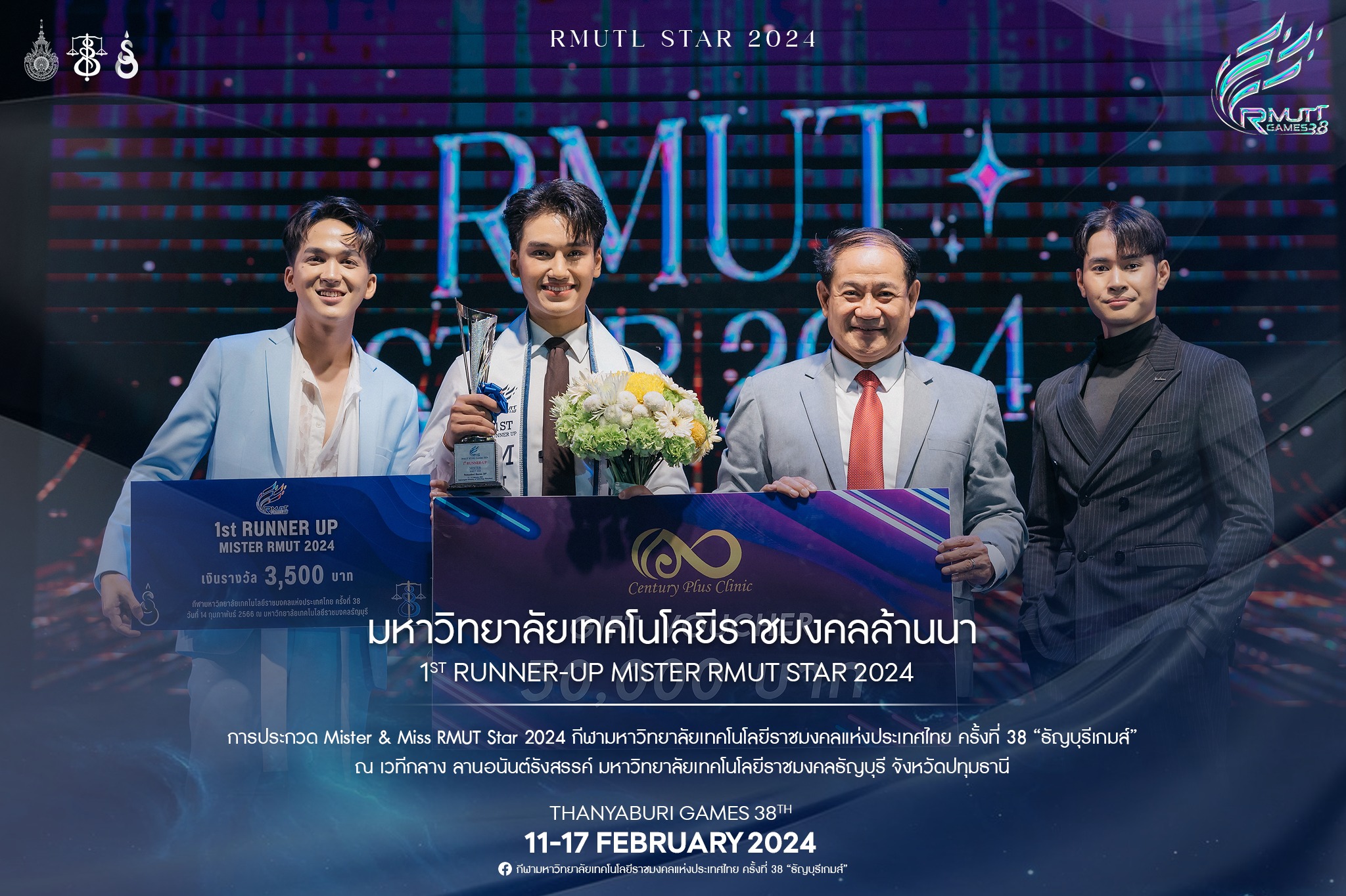 426607416_781014720718948_4911210560242238805_n