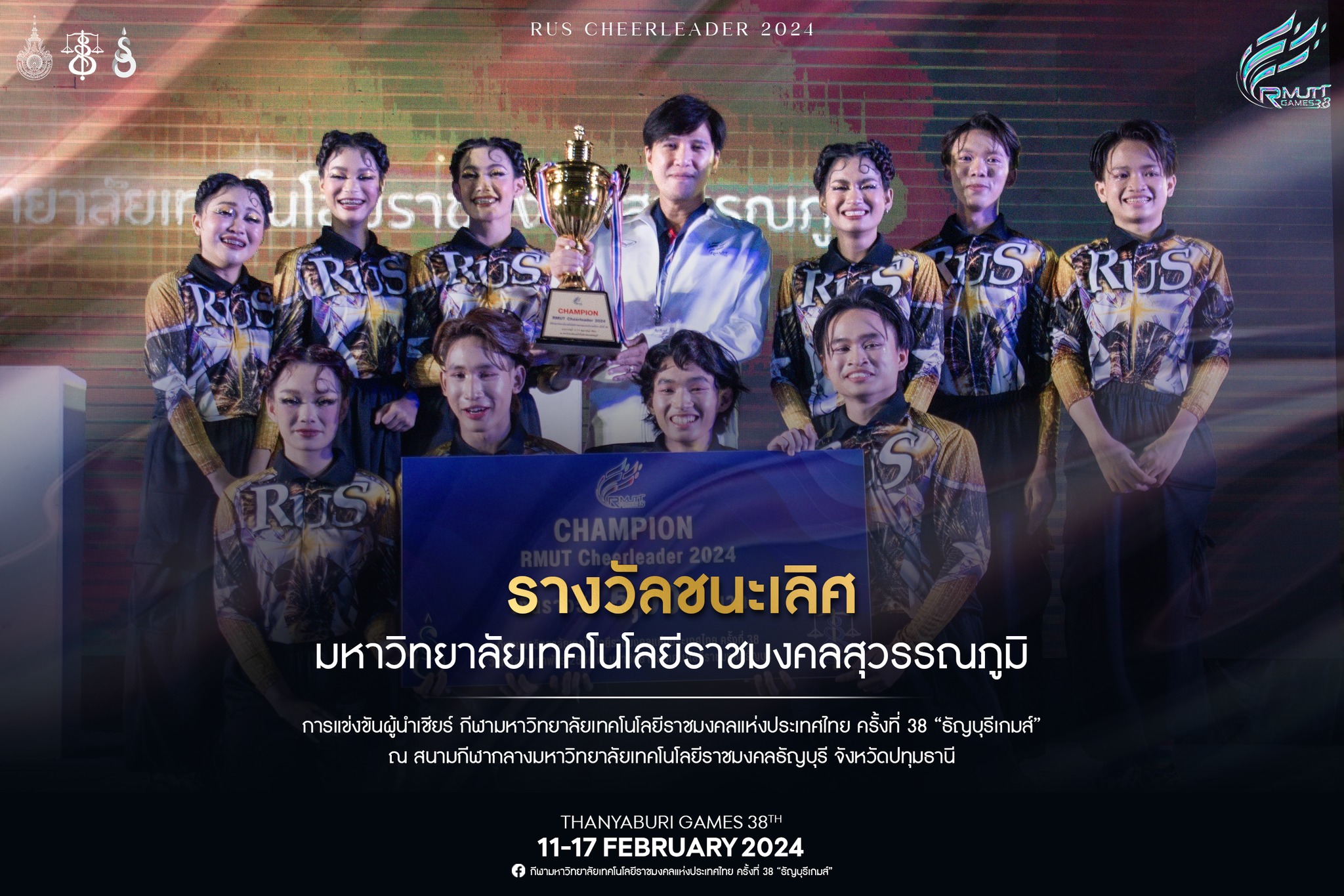 427877824_779432080877212_462532857711661955_n