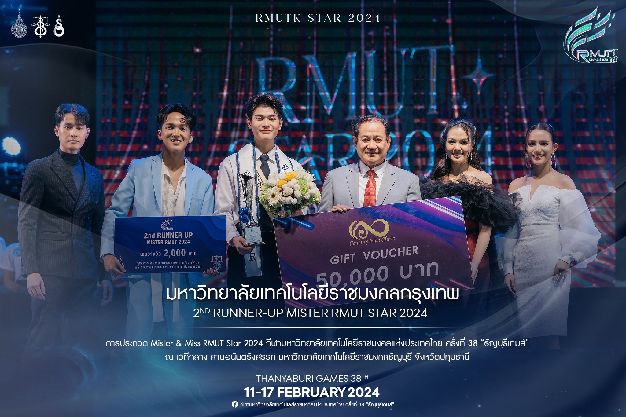 427892824_781013140719106_815593536801813360_n