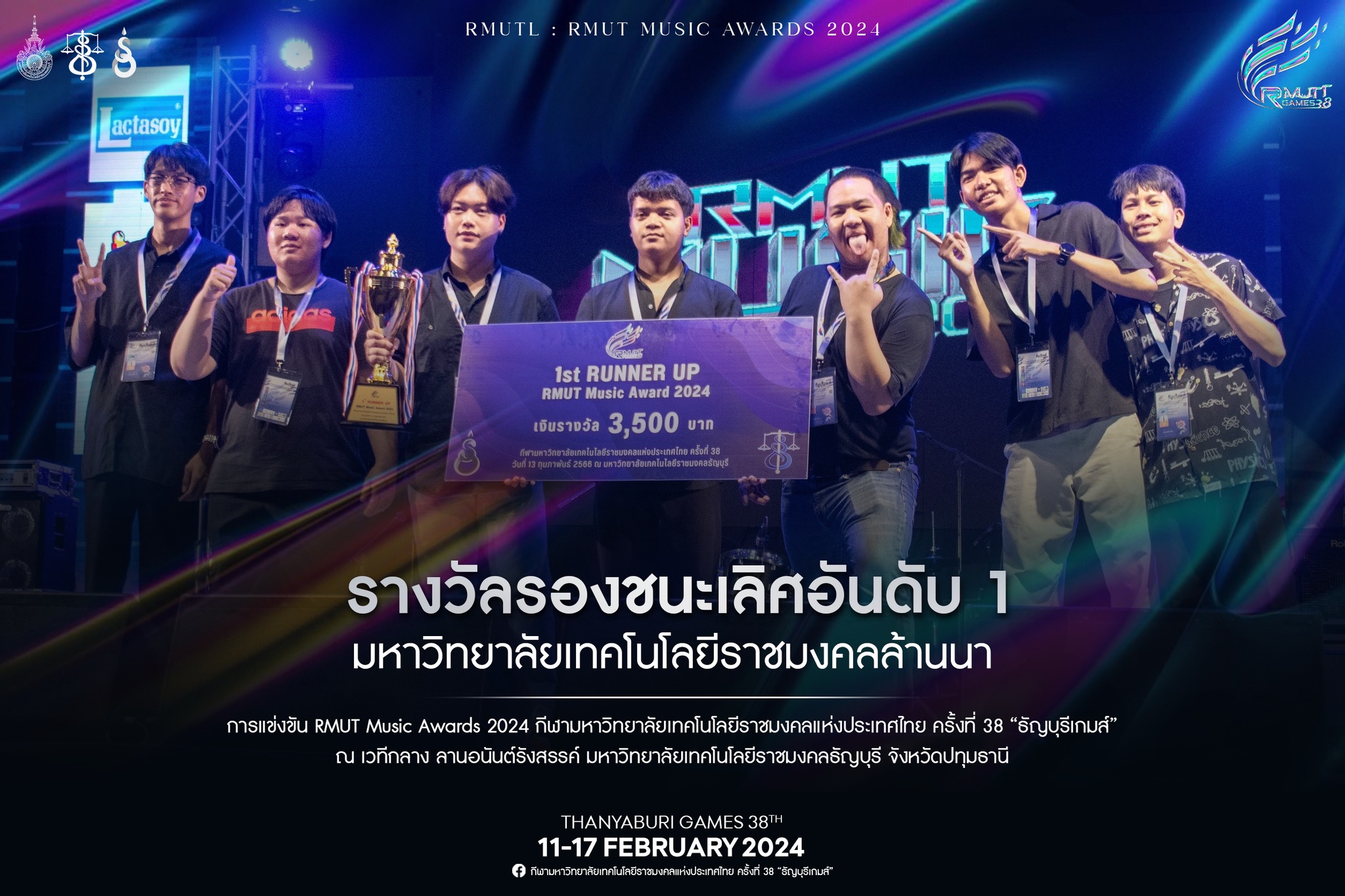 427894347_780008430819577_3035020202209379387_n