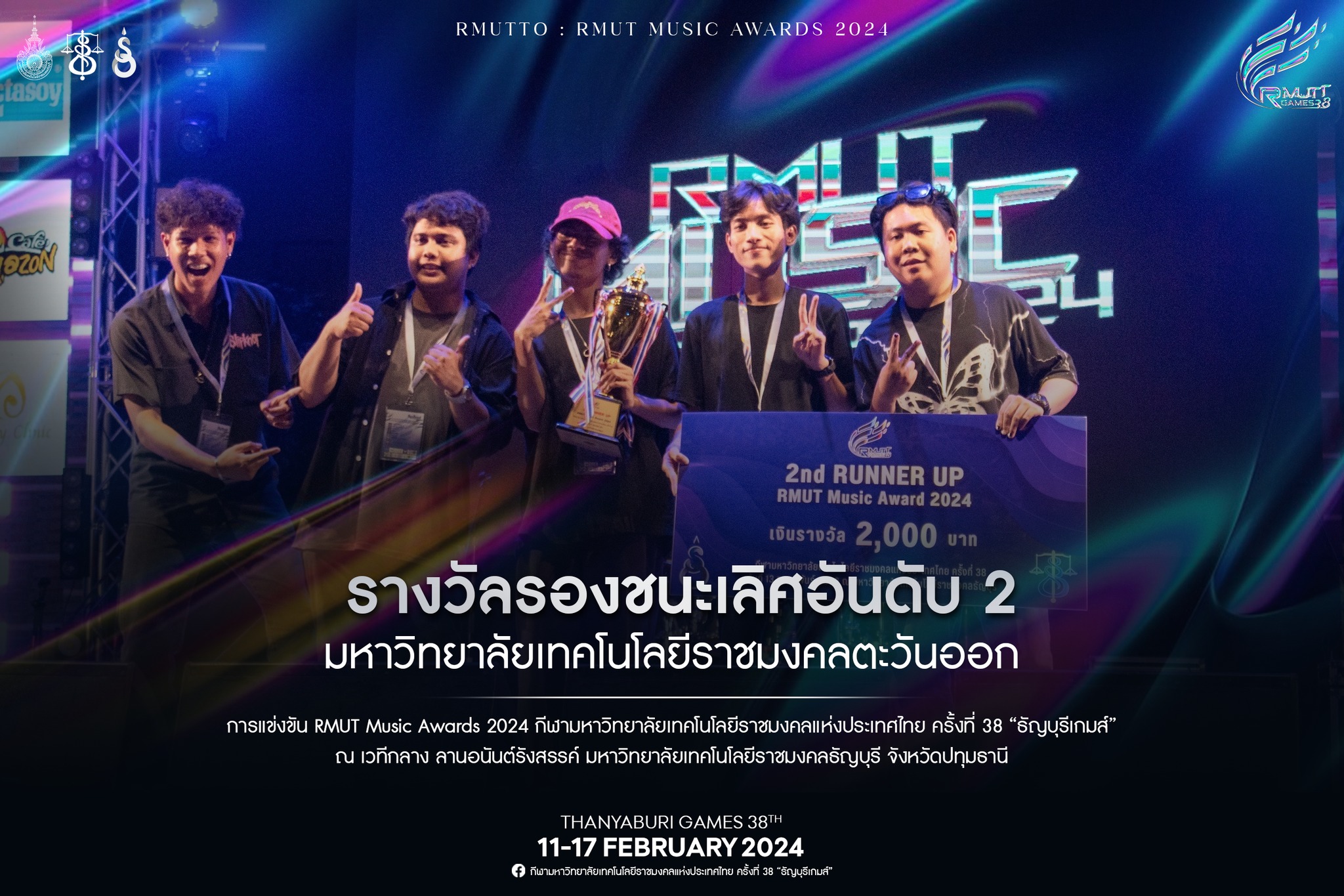 427915173_780004877486599_6035911929889393548_n