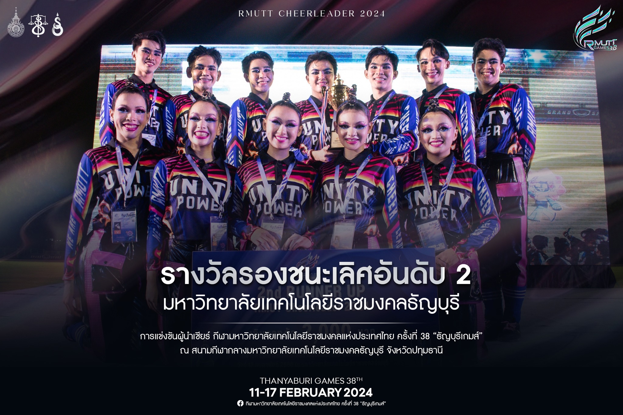 427919148_779430454210708_6393281543897542118_n