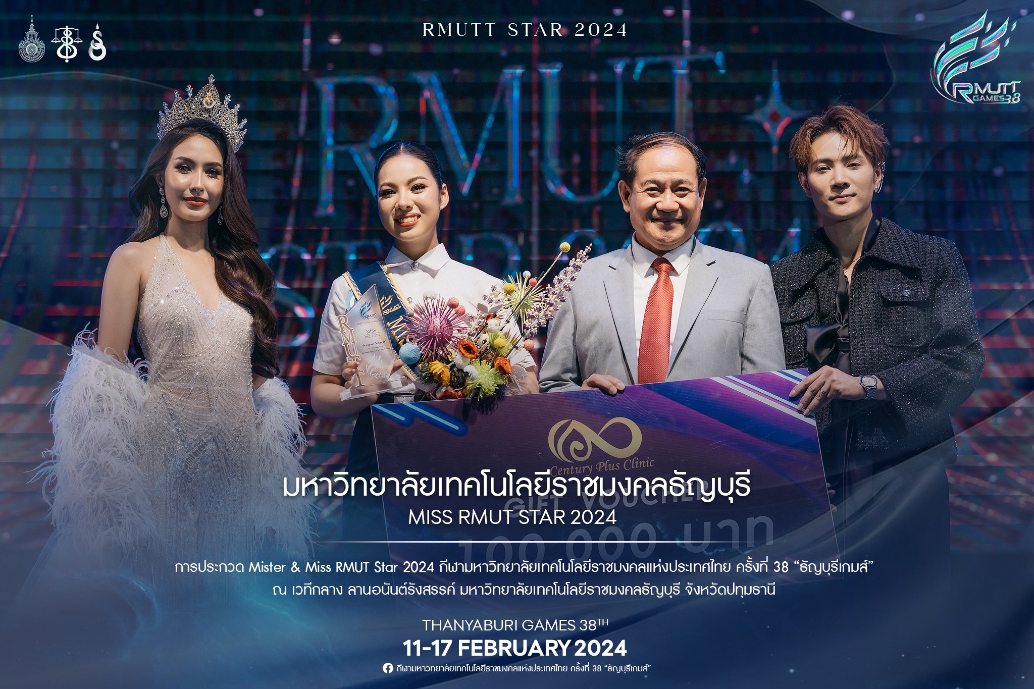 428147412_780790437408043_2930387283917022498_n