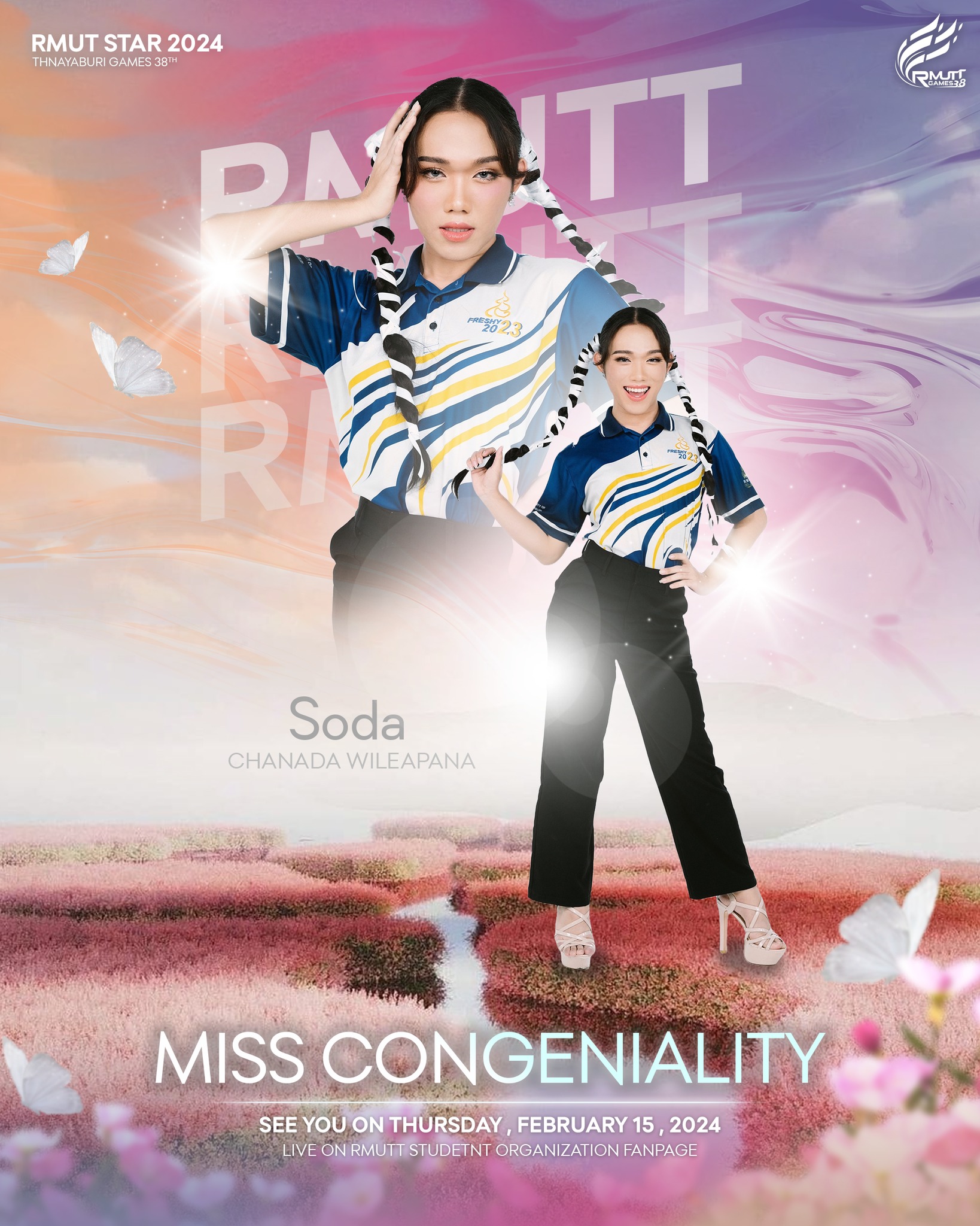 MISS CON ชนะเลิศ