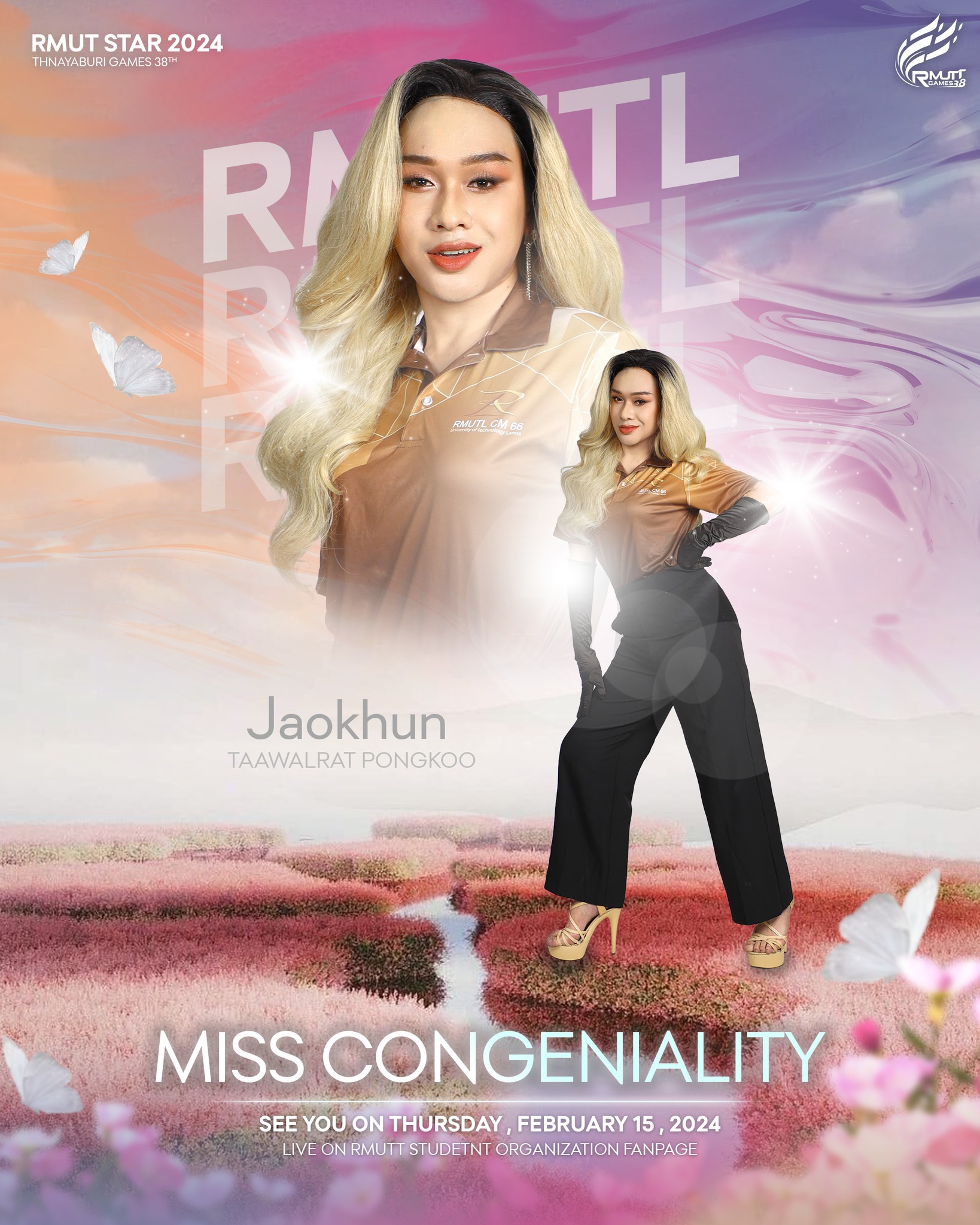 MISS CON รอง 1