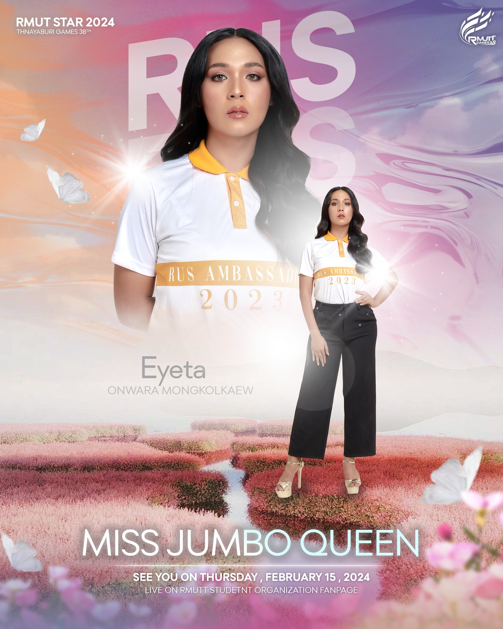 MISS JUMBO รอง 1