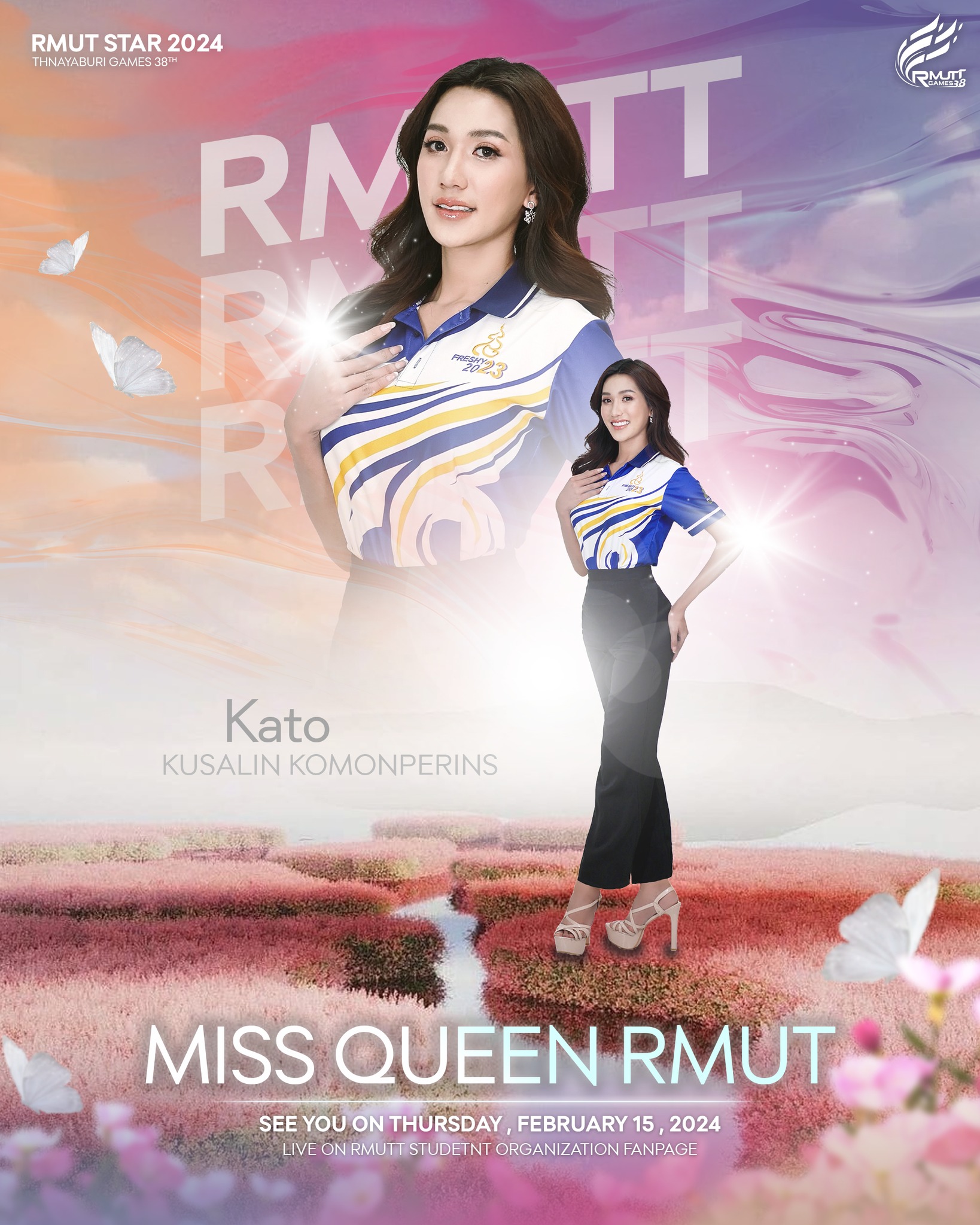MISS QUEEN ชนะเลิศ
