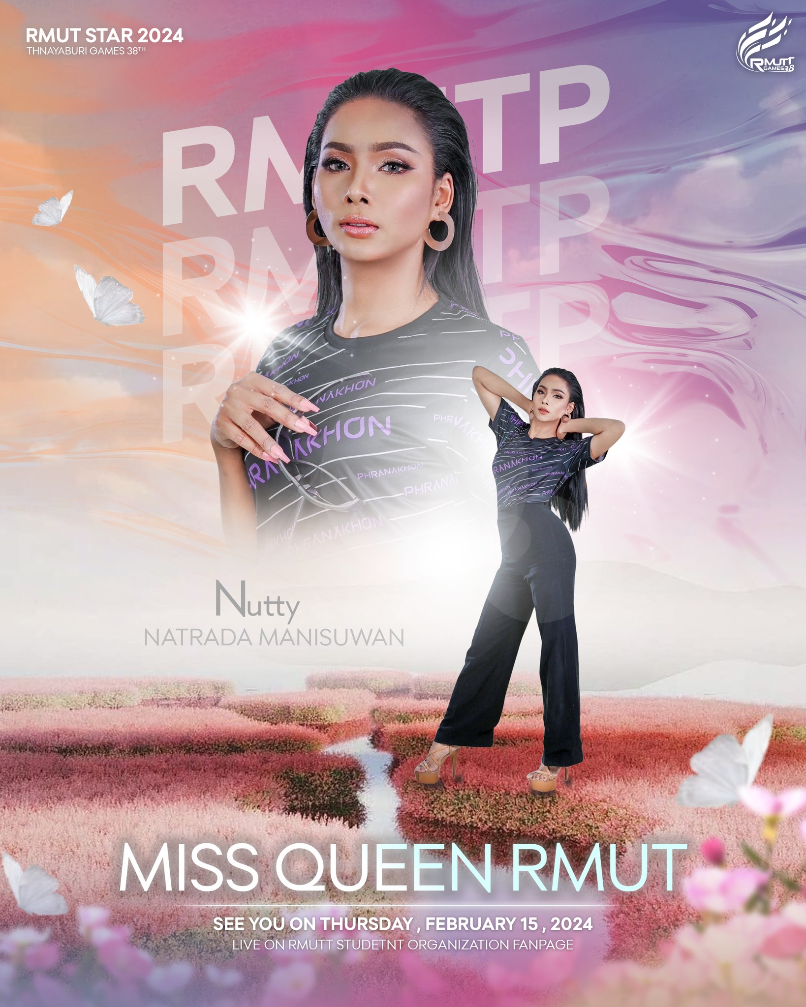 MISS QUEEN รอง 2