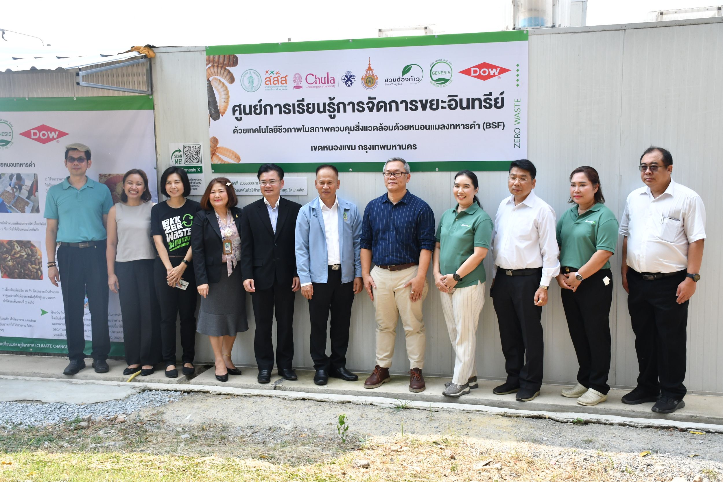 20240227-Waste-disposal-center-07