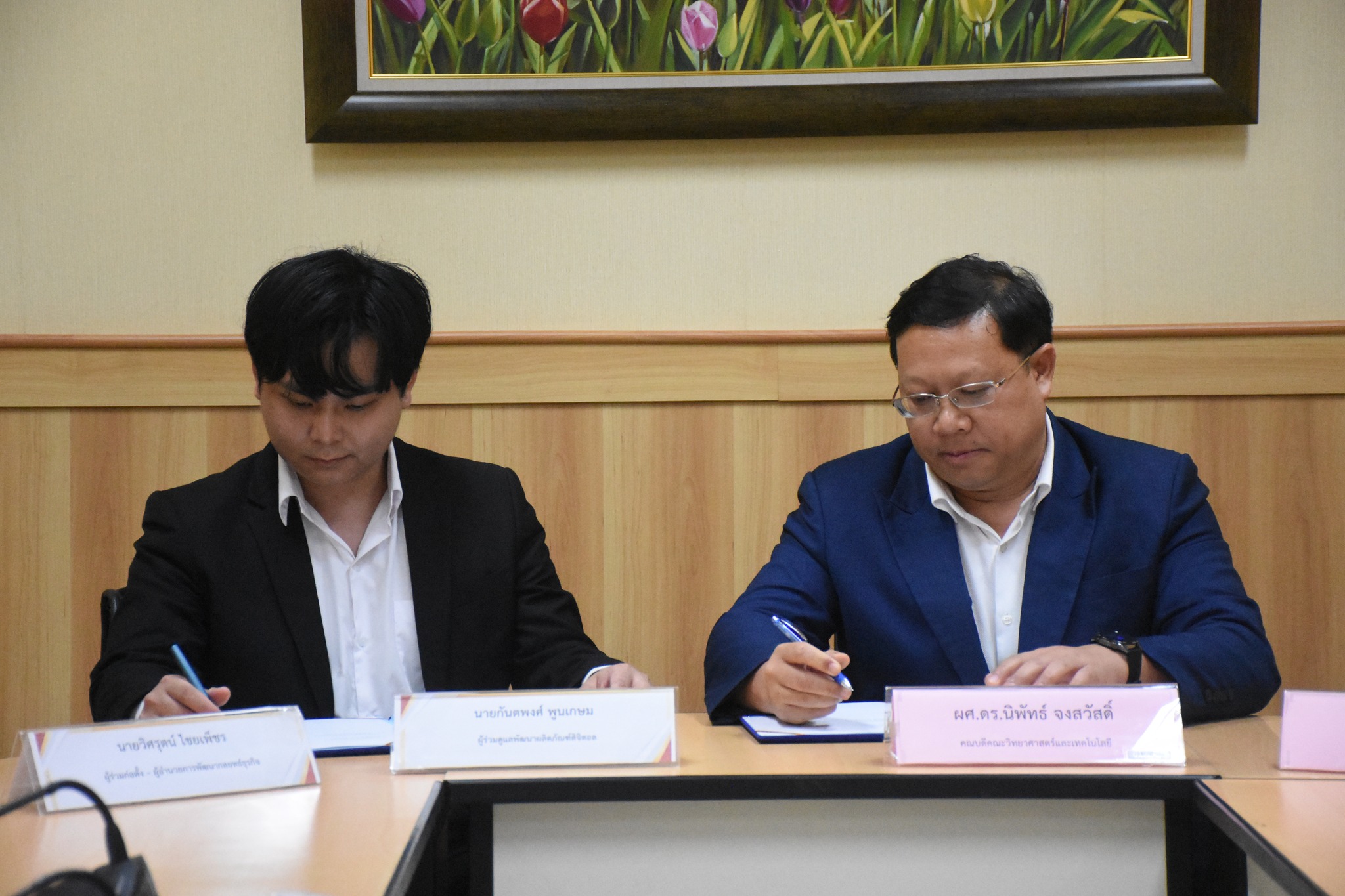 432674586_914965693970671_5877100340263879953_n