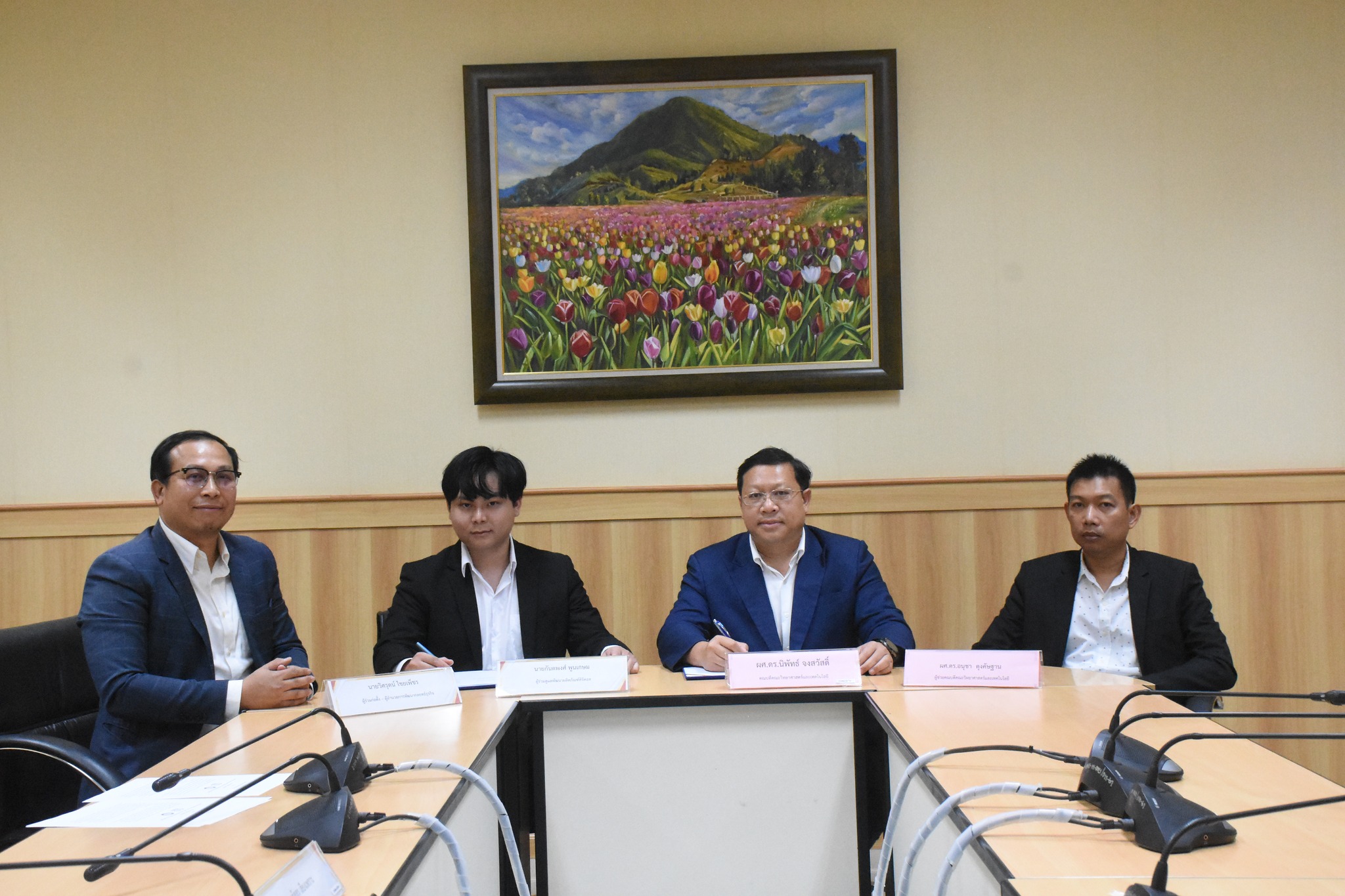 432689380_914965353970705_5834701488017834324_n