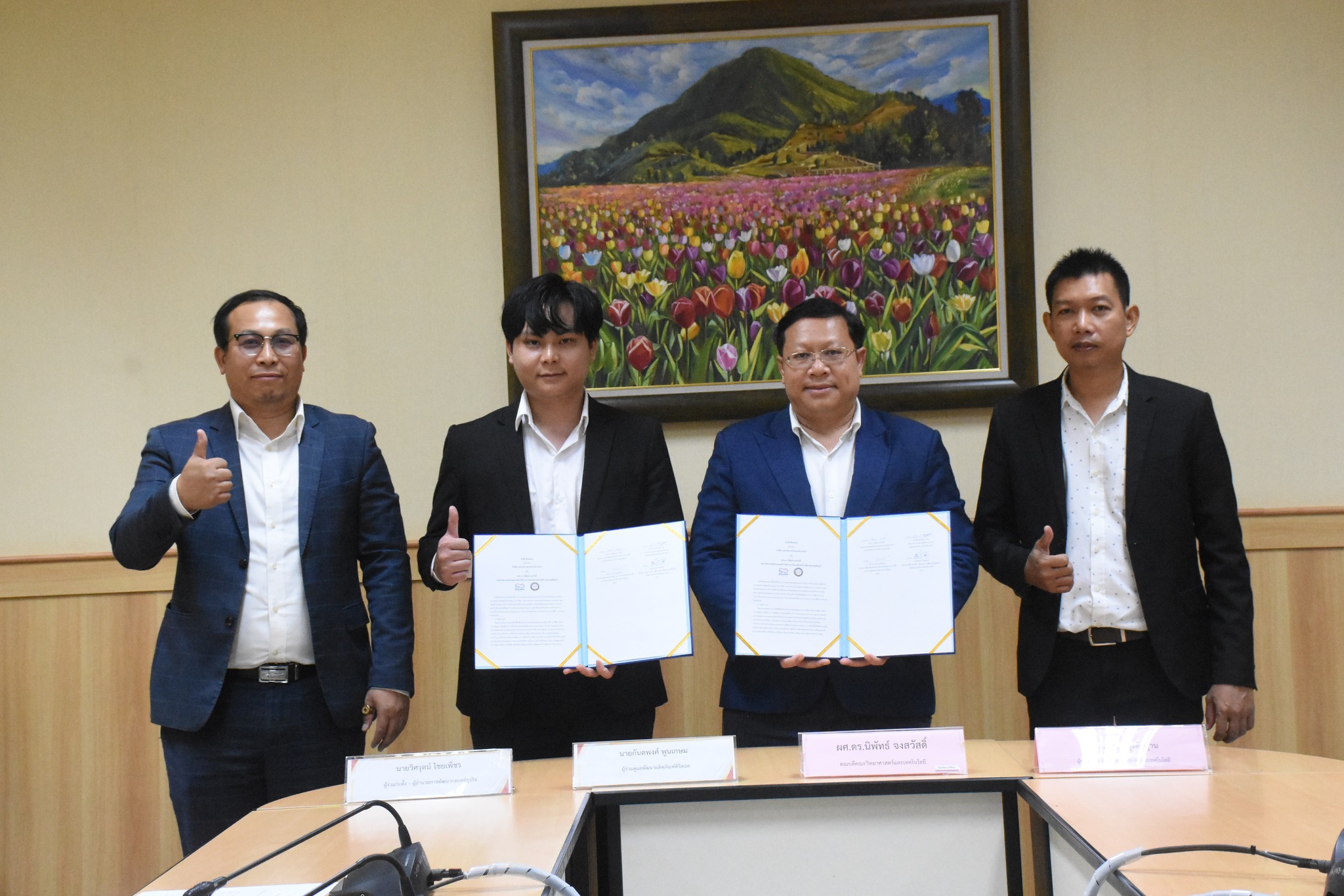 432702945_914965560637351_3927760982893115159_n