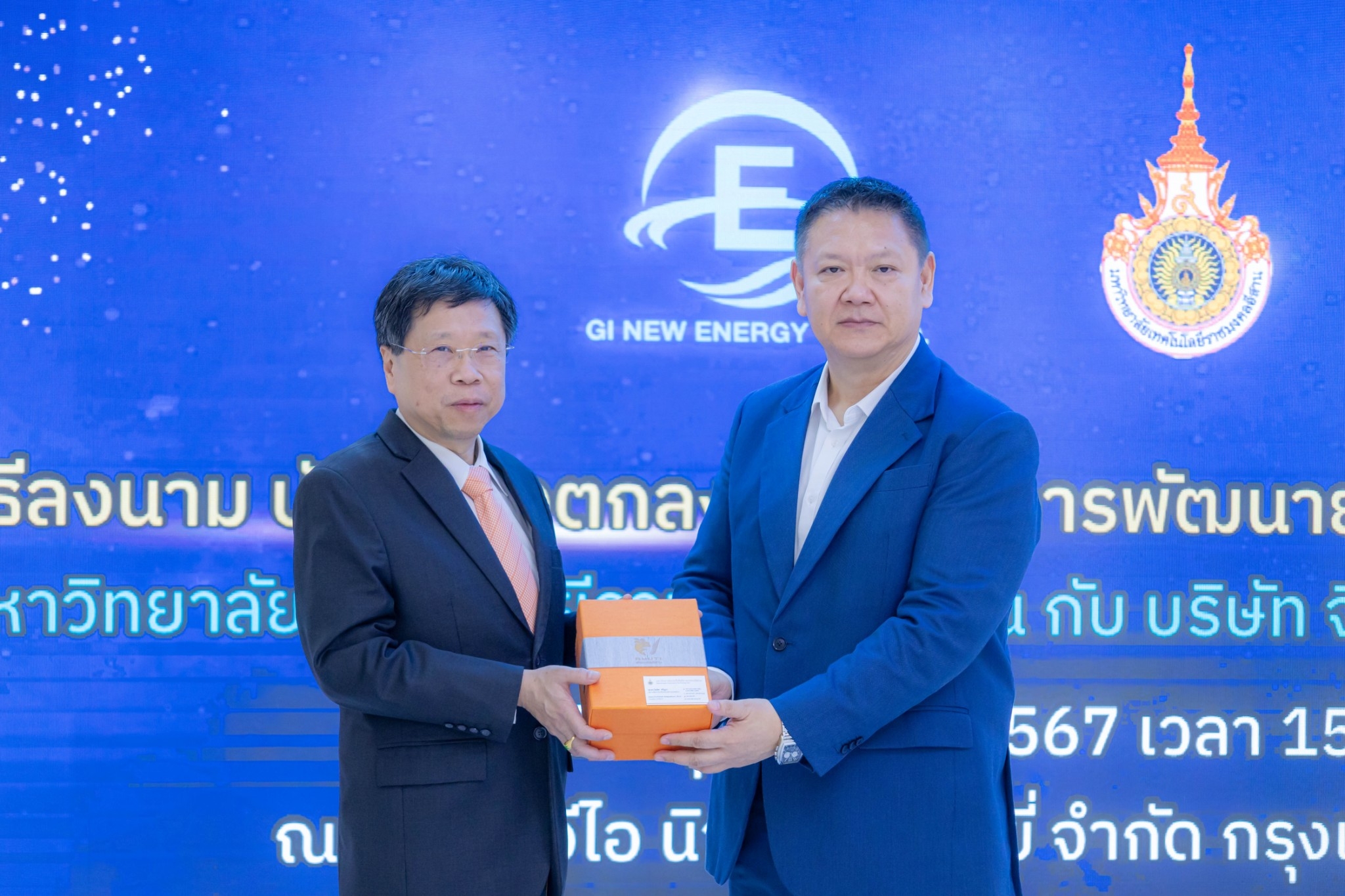 LINE_ALBUM_2024.2.29_๒๔๐๒๒๙_15