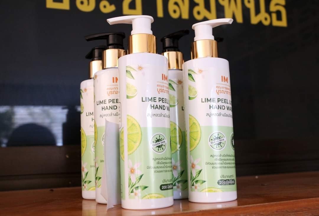 LINE_ALBUM_ถ่ายทอดการแปรรูปผลิตภัณฑ์จากพืชสมุนไ_240307_4