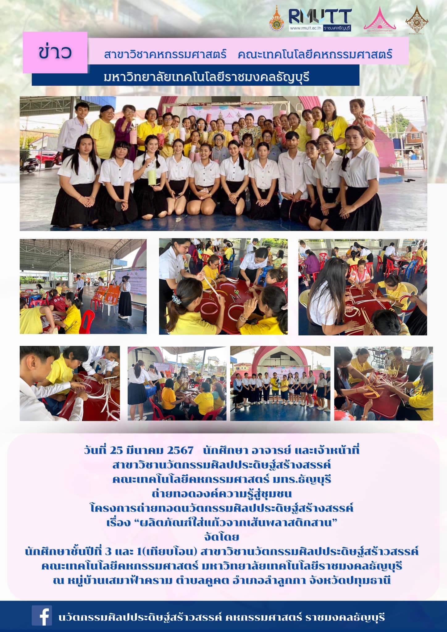 434337989_845056477428524_5168240784645913716_n