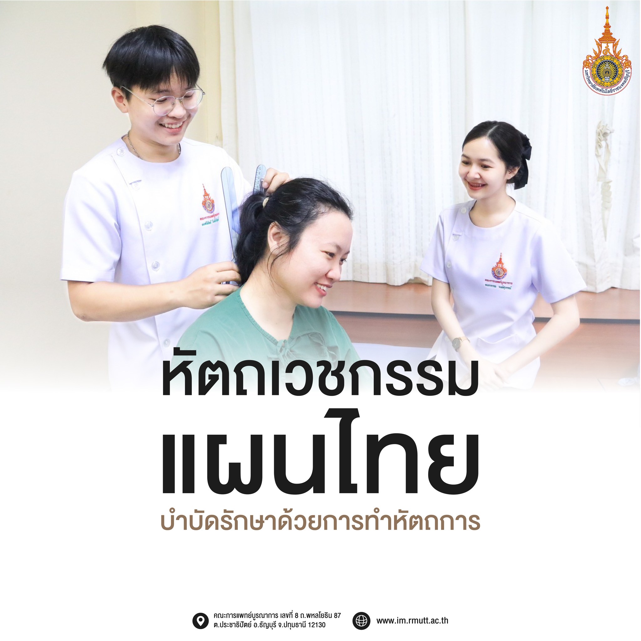 425496193_892224952925432_1826273844492981422_n