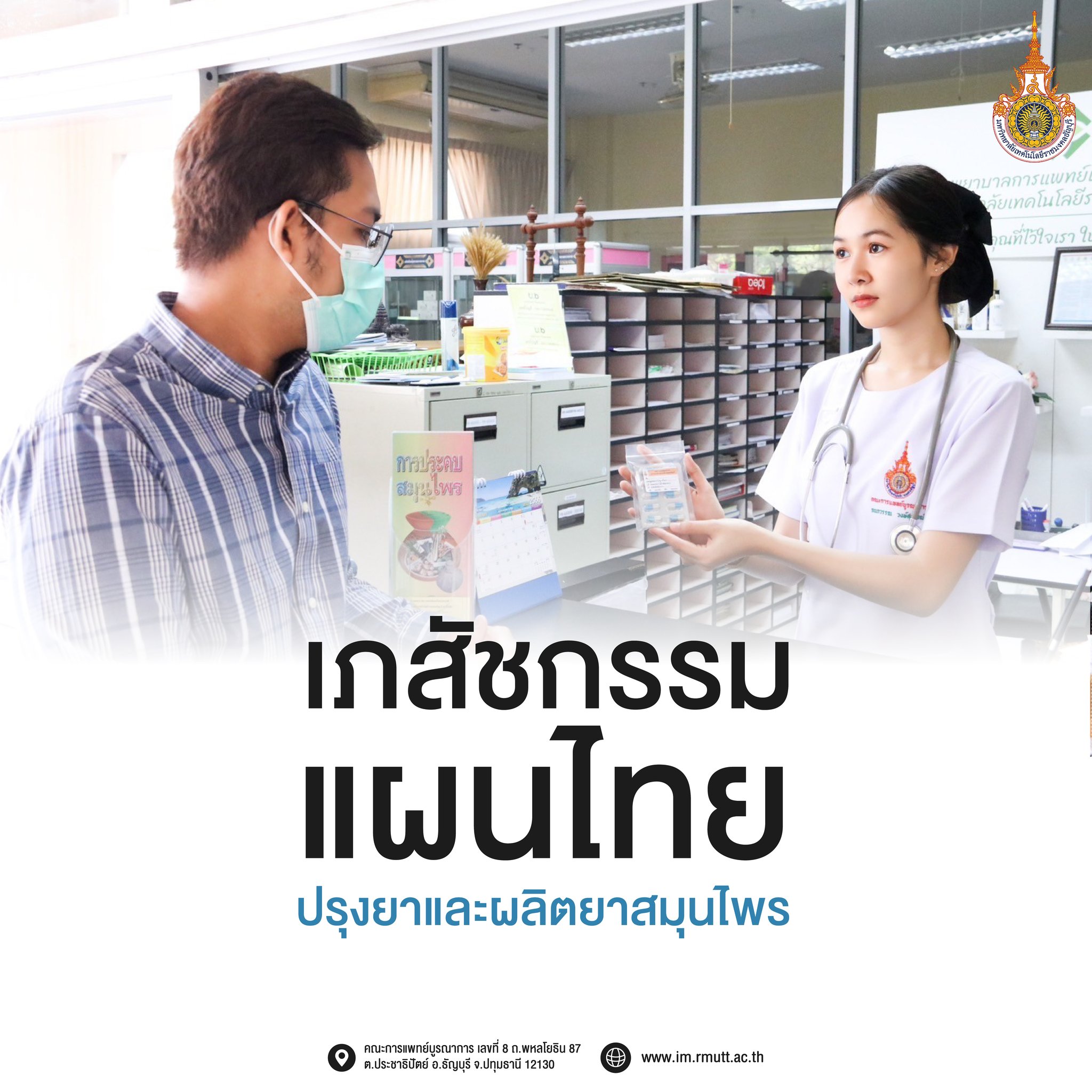 438254743_892224996258761_4842717712478725431_n