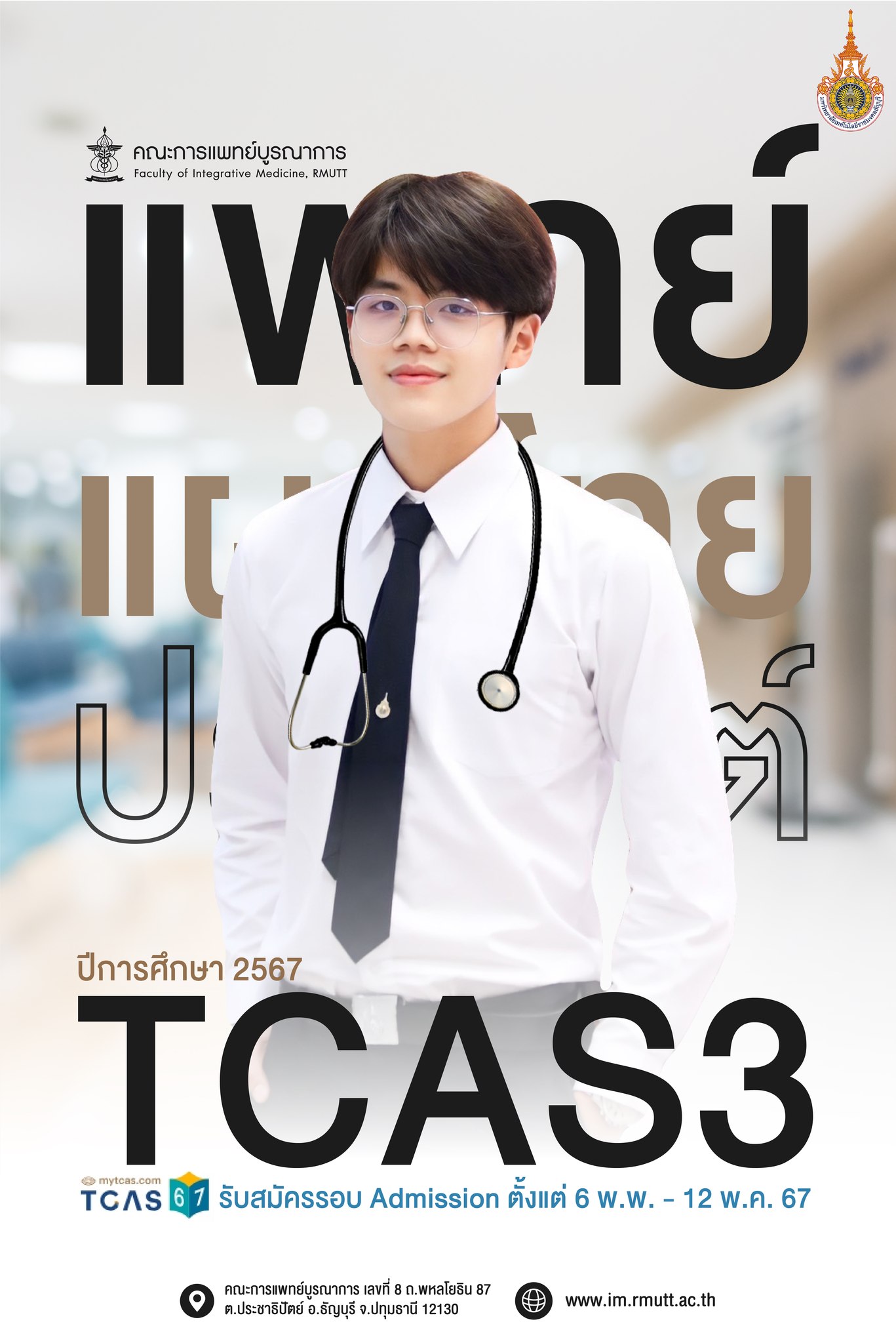 438301275_892224922925435_8108662590847526264_n