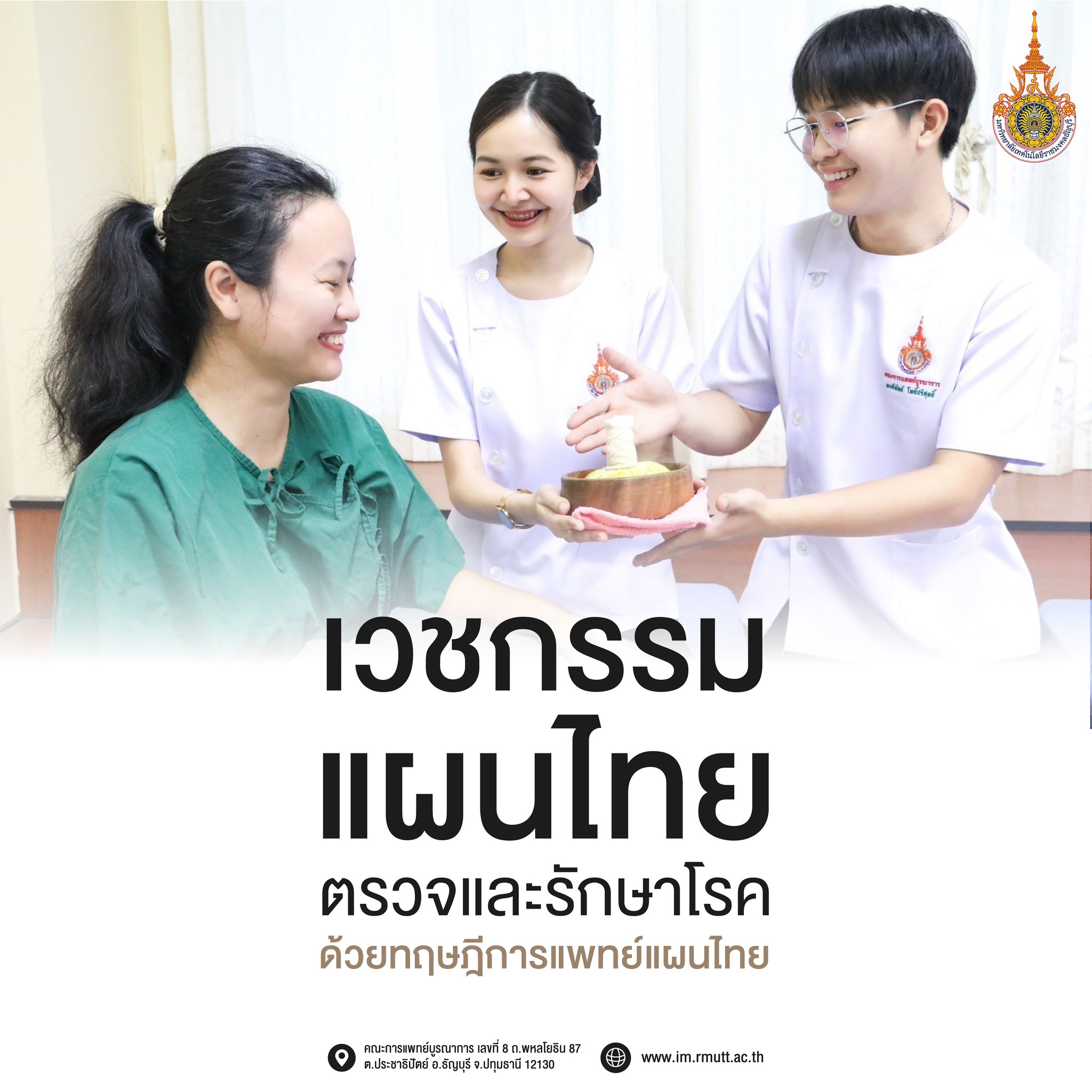 438303693_892224976258763_6292078227926509820_n