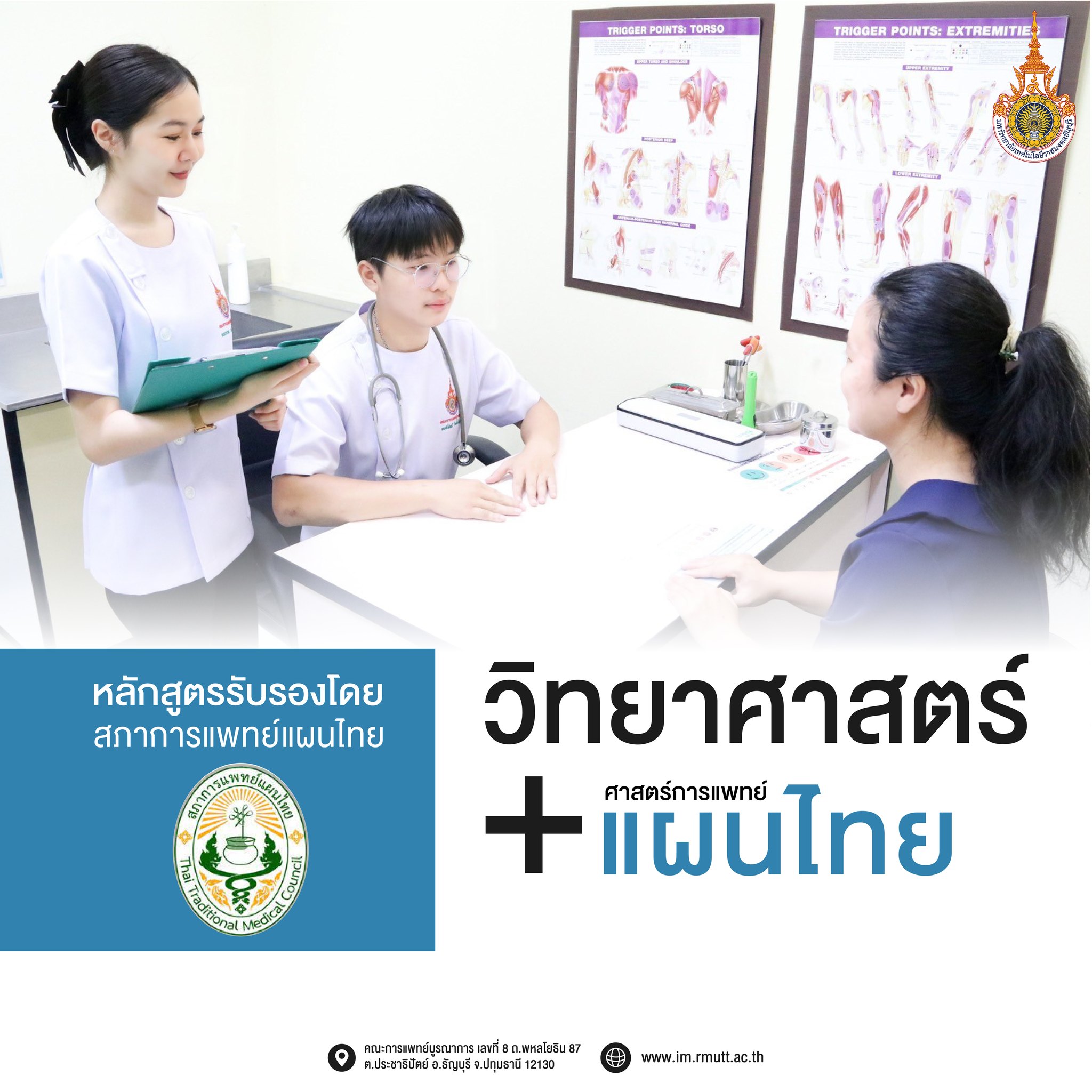 440408099_892225009592093_9172847262695575150_n