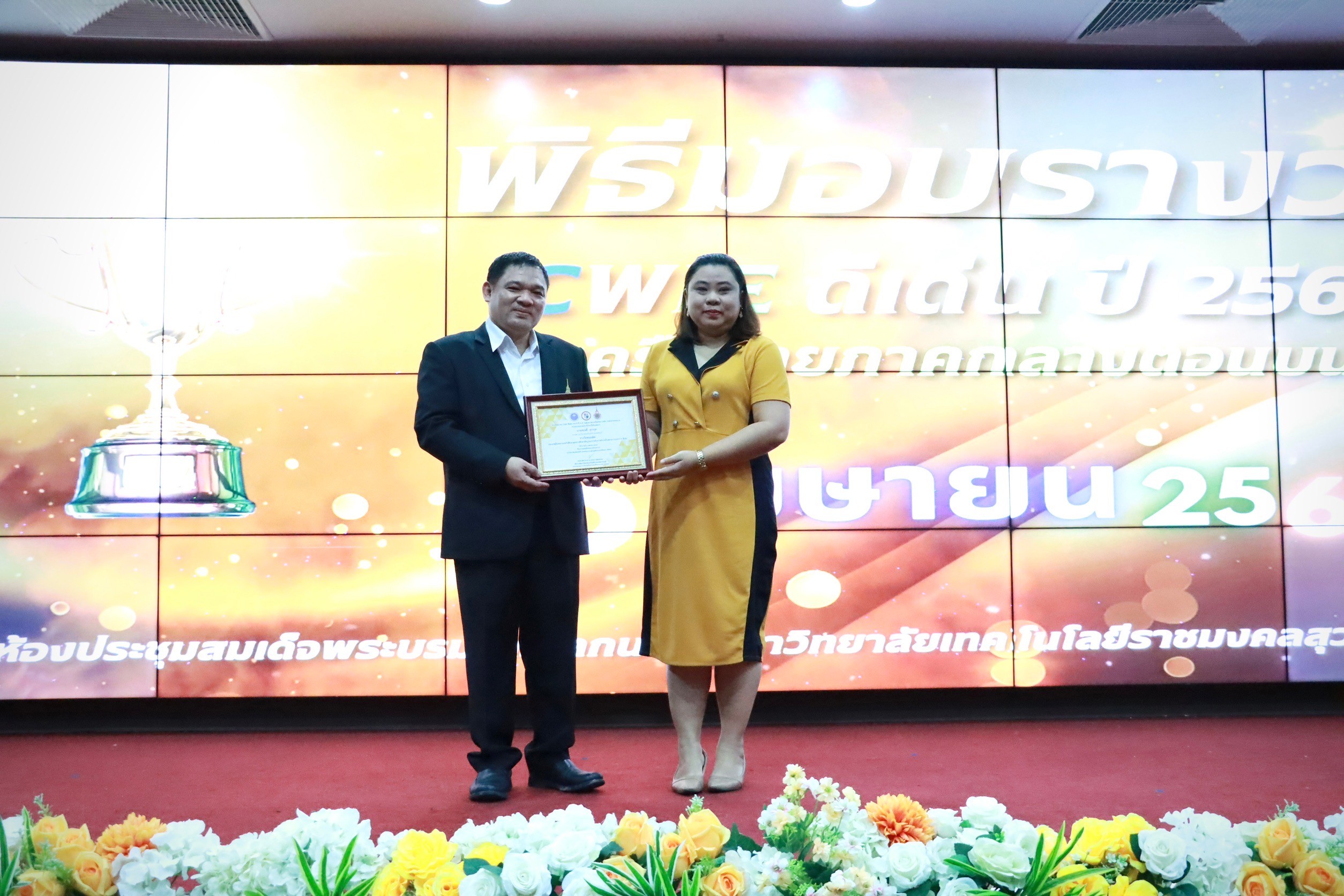 รางวัล (3) -1_0