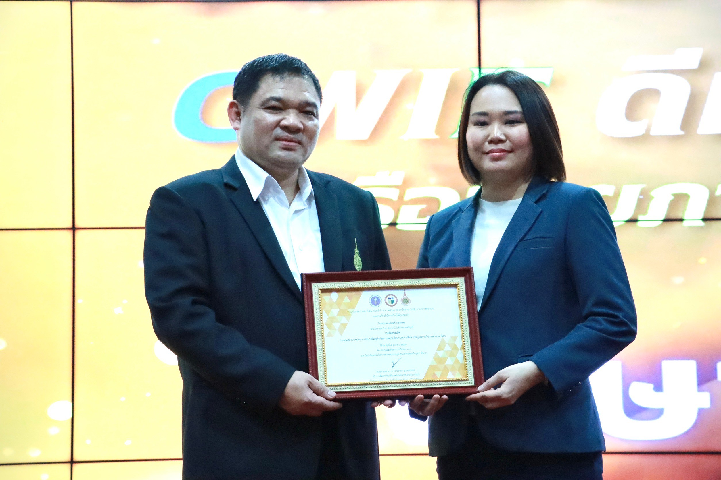 รางวัล (4) -1_0