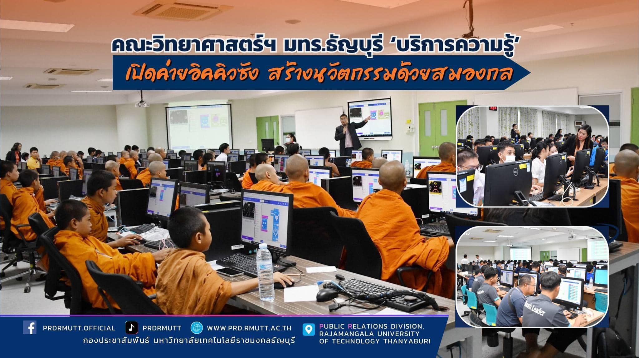 448904297_865904655570828_1199504501976495136_n