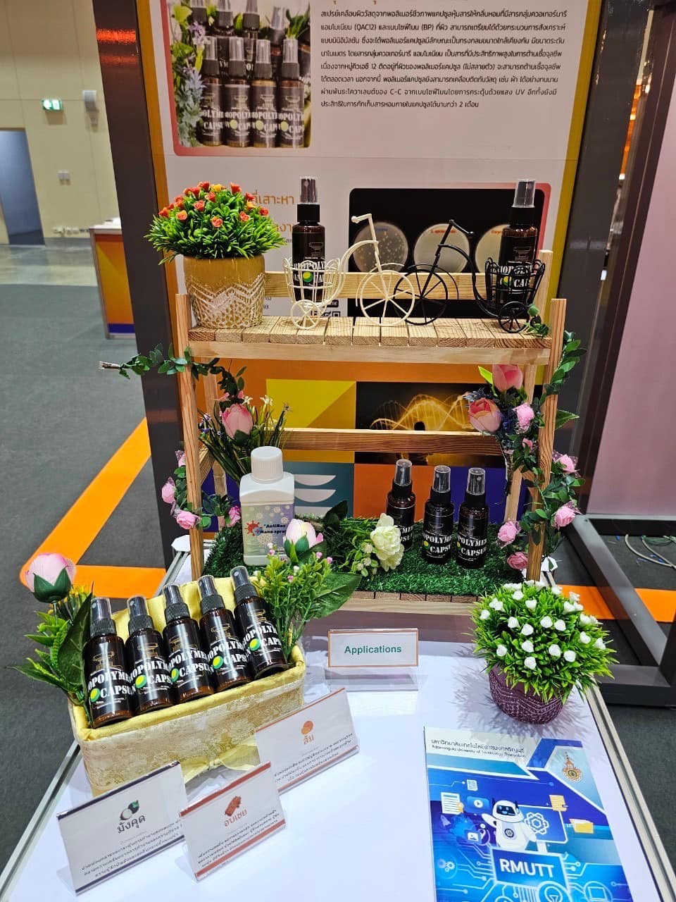 452588451_511632288209239_7487176122270320501_n