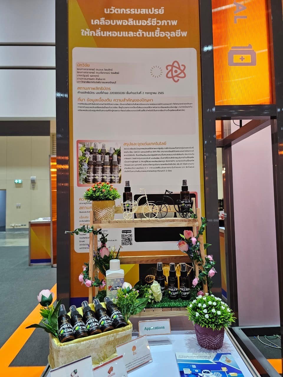 452634544_511628414876293_4137199783096810116_n