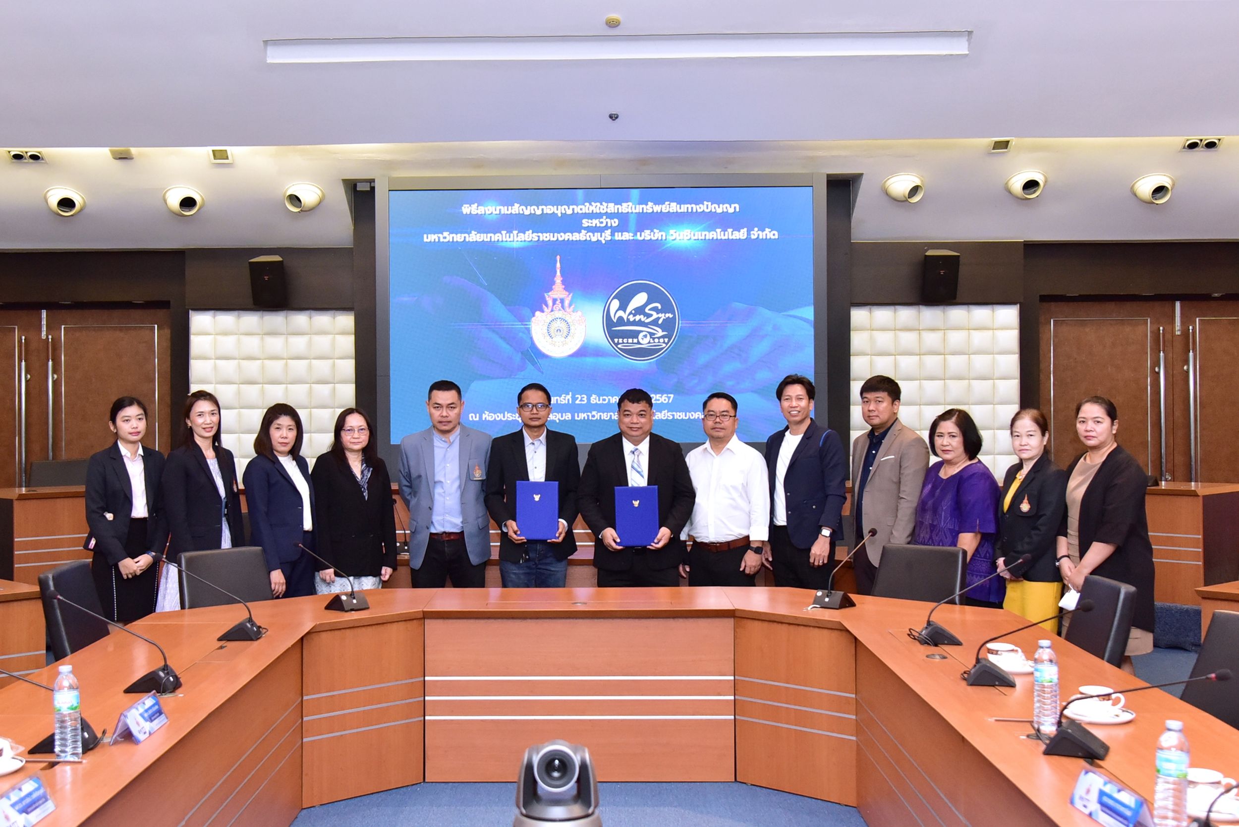 20241223-mou-License-072