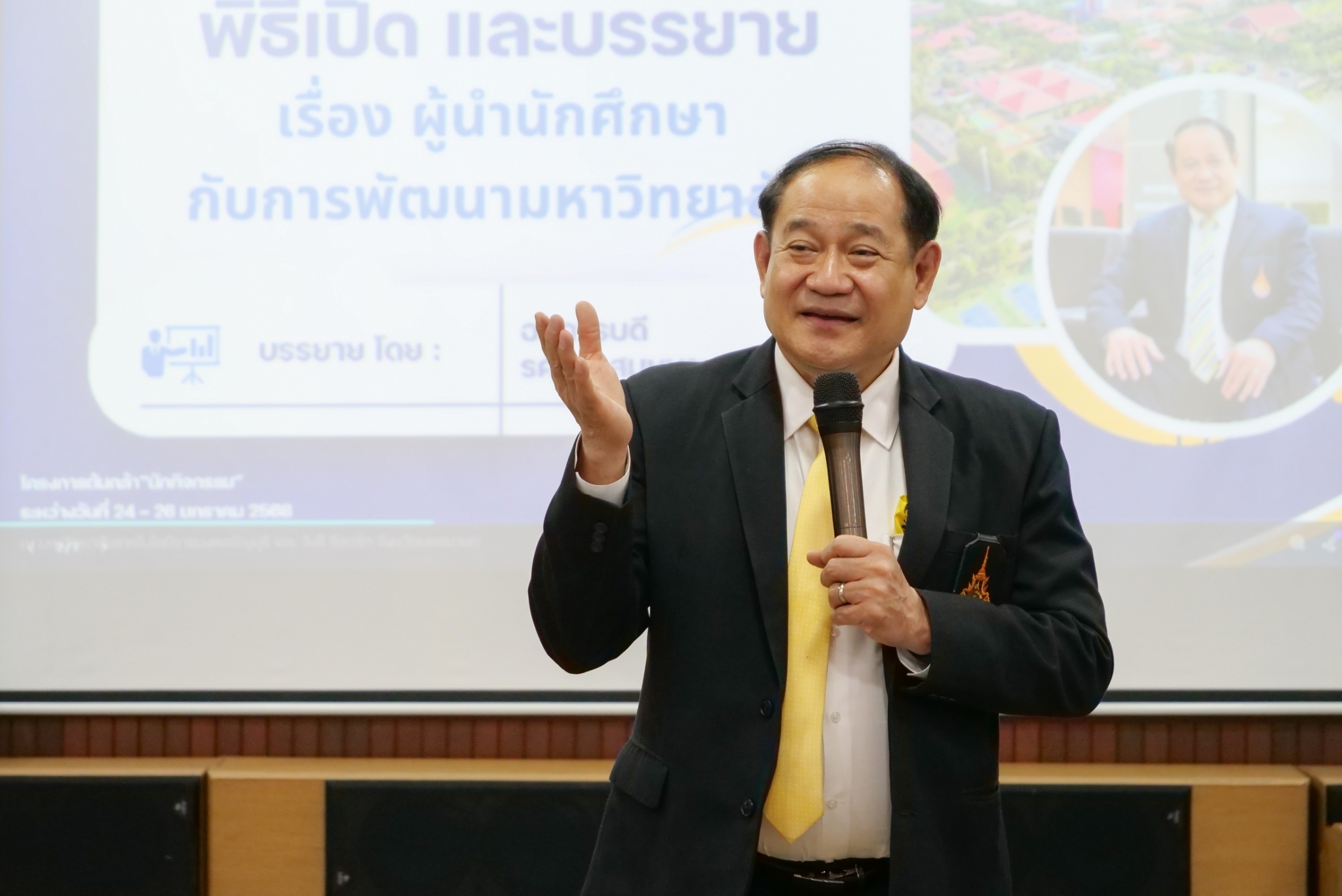 LINE_ALBUM_ต้นกล้านักกิจกรรม_250124_13