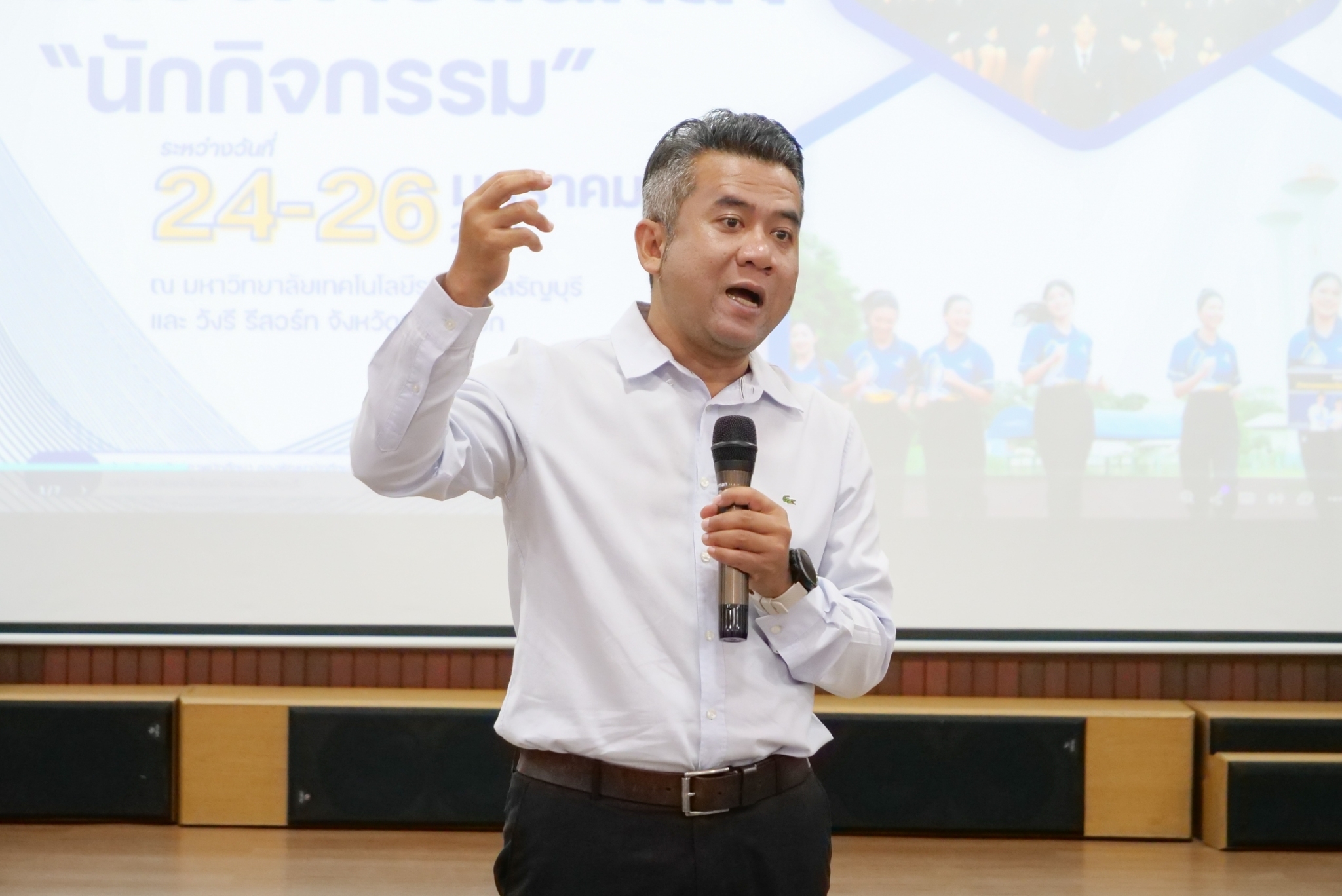 LINE_ALBUM_ต้นกล้านักกิจกรรม_250124_3