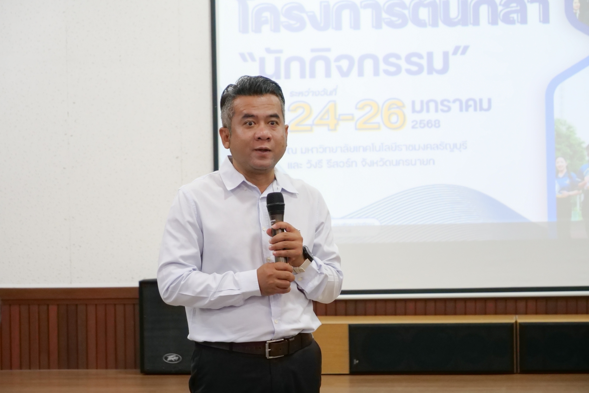 LINE_ALBUM_ต้นกล้านักกิจกรรม_250124_4