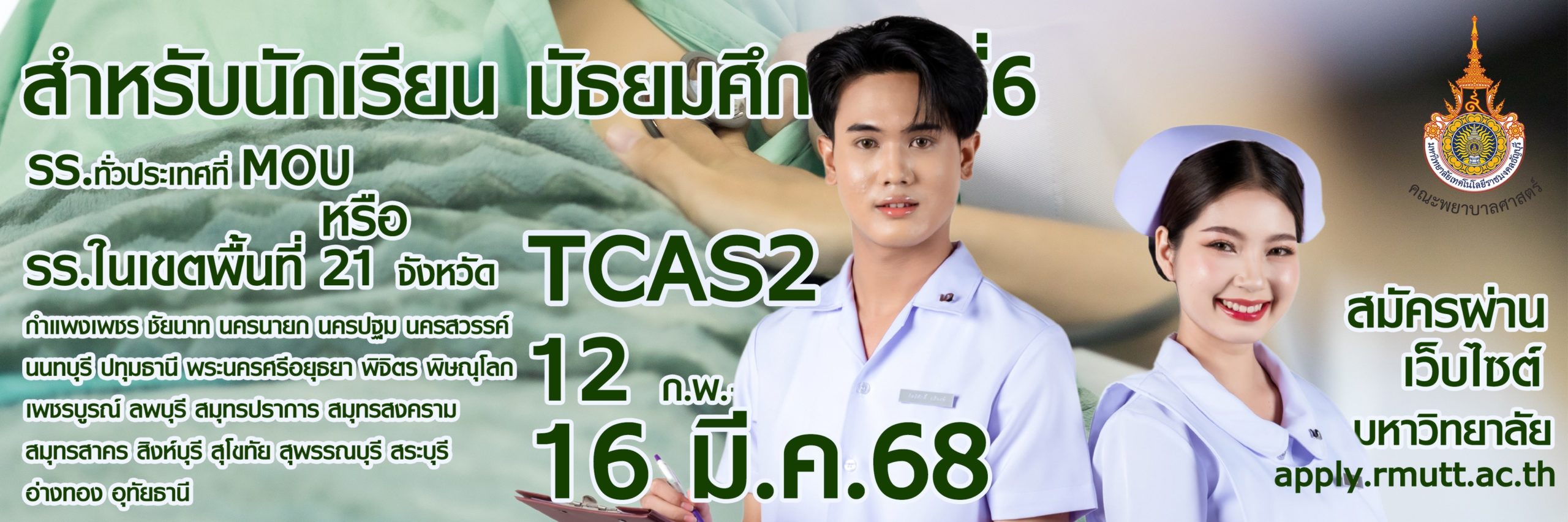 475946770_1053061349958393_5477656062390735072_n