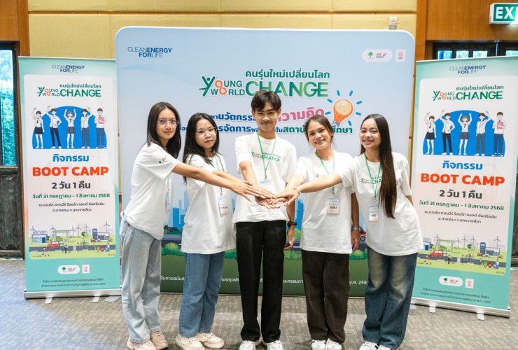 มทร.อีสาน ขอแสดงความยินดีกับทีมนักศึกษา “ลูกเจี๊ยบอีสาน” คว้ารางวัลชมเชย จากโครงการ Young Change World Change : คนรุ่นใหม่เปลี่ยนโลก