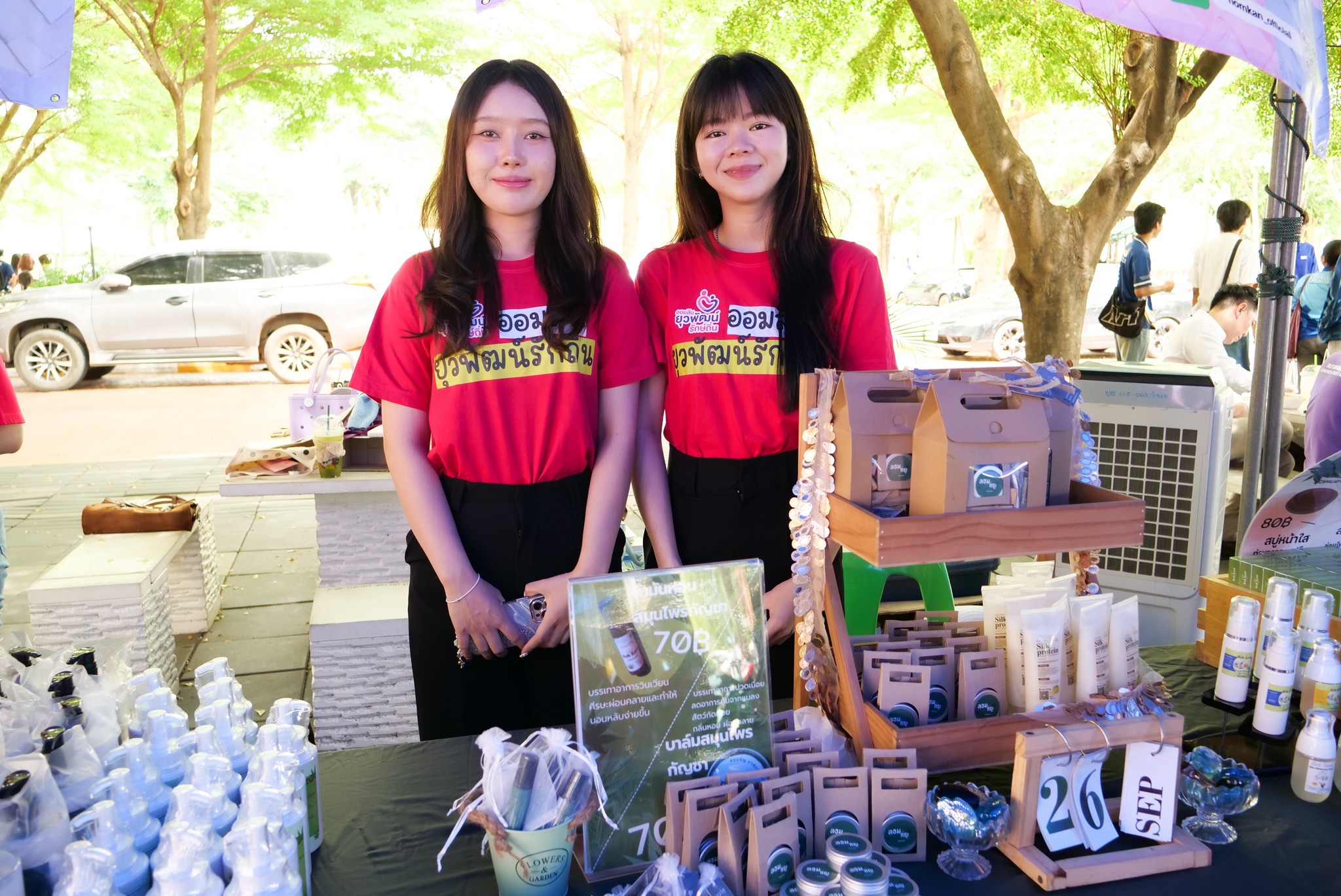 555484531_1345044870965434_8965462043419806271_n