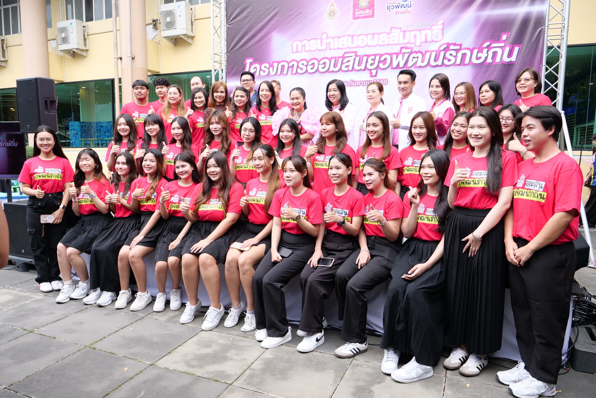 555670597_1345043724298882_6309723081318029883_n