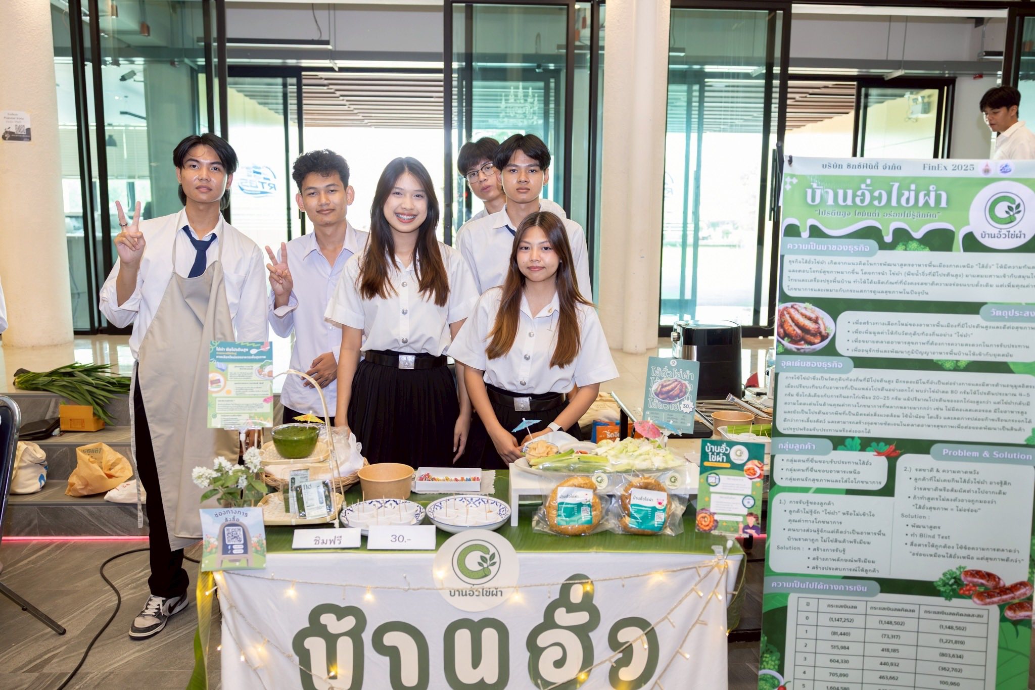 556471054_1259490765980723_5486766850850897840_n