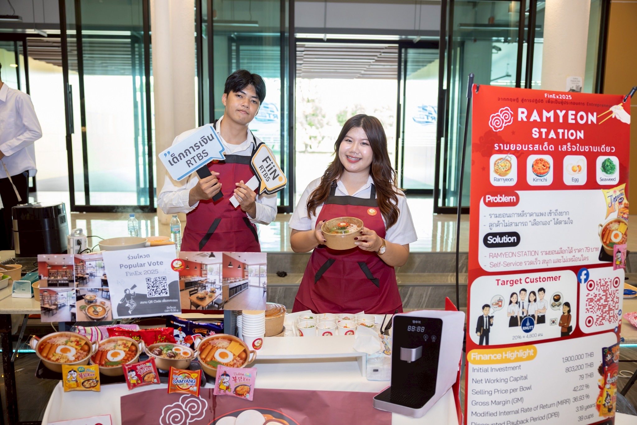 557073245_1259491722647294_9002453388004509763_n