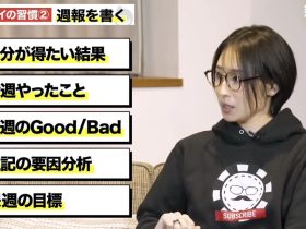 TwoToneTalk l เปลี่ยนงานซ้ำให้ไม่น่าเบื่อ