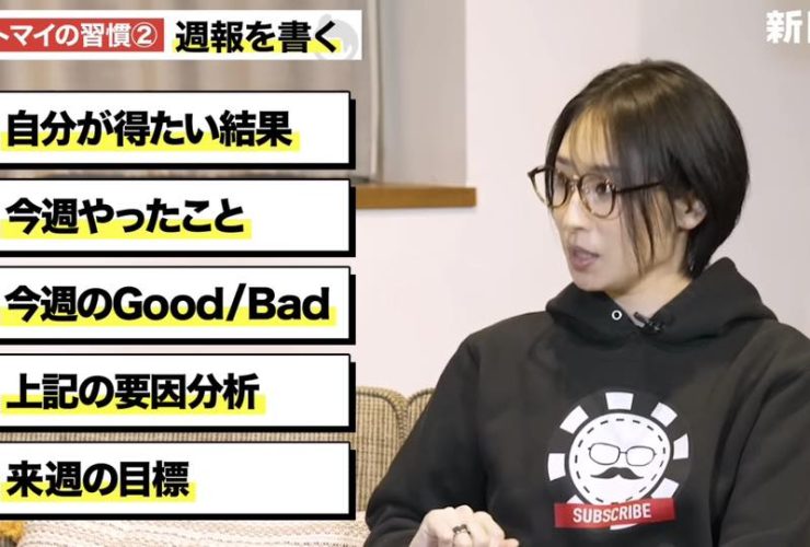 TwoToneTalk l เปลี่ยนงานซ้ำให้ไม่น่าเบื่อ