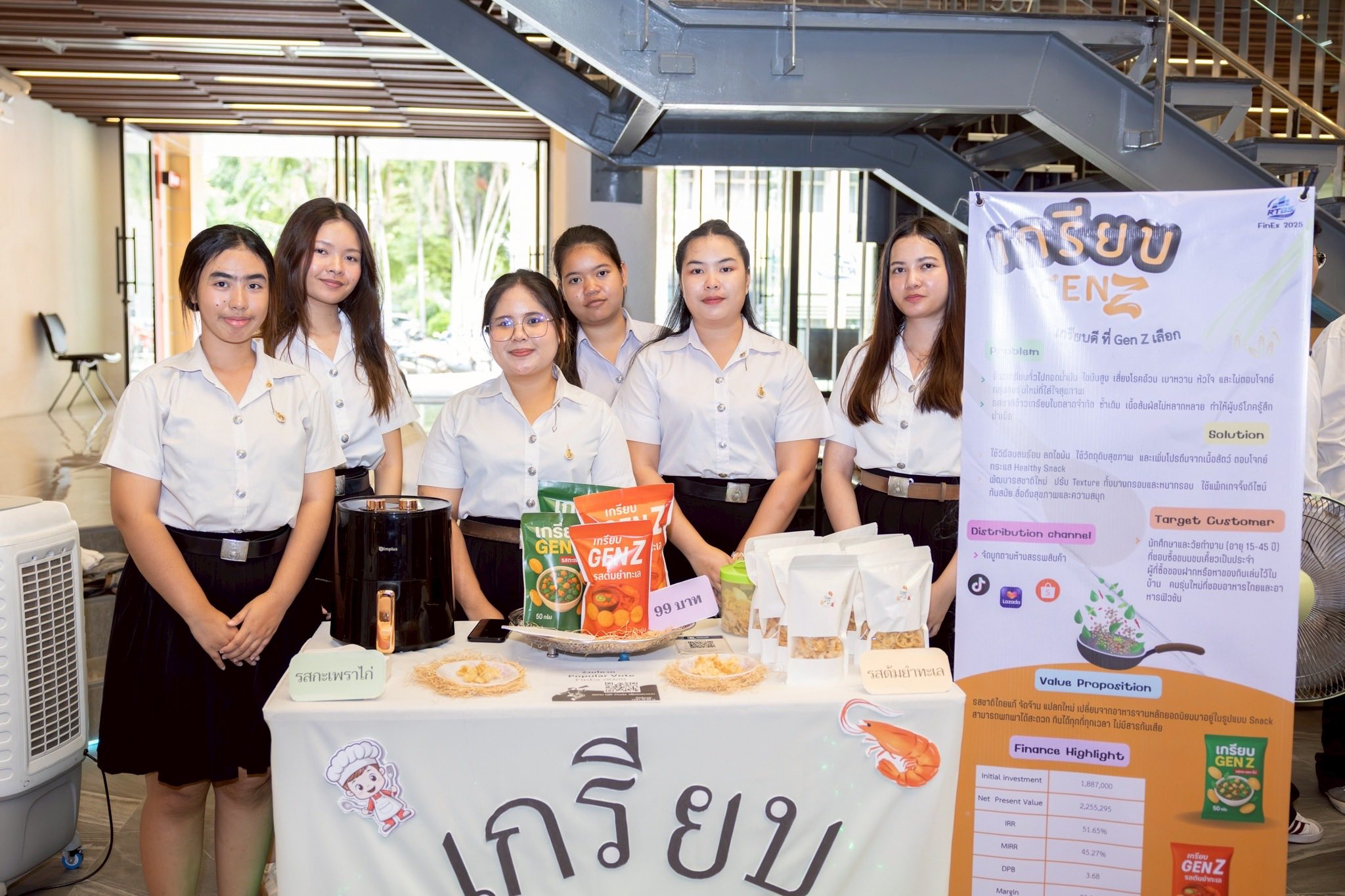 559070352_1259490889314044_242579944211136024_n