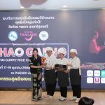 มทร.อีสาน ร่วมแสดงความยินดีผู้เข้าร่วมฝึกอบรมหลักสูตรเชฟอาหารไทยมืออาชีพ สถาบันชุณหะวัณฯ คว้ารางวัลรองชนะเลิศอันดับ 2 การประกวด “สุดยอดข้าวแกงไทยสู่สากล”