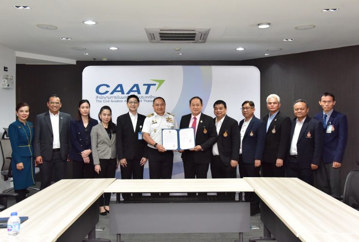 มทร.ธัญบุรี เข้ารับมอบใบรับรอง สถาบันฝึกอบรมนายช่างภาคพื้นดิน กพท. ตอกย้ำคุณภาพหลักสูตรการผลิตบุคลากรด้านการบินสู่มาตรฐานสากล
