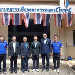 มทร.ธัญบุรี ผนึกกำลังกับสมาคมไทยไอโอที ขับเคลื่อนการพัฒนาบุคลากรและเทคโนโลยี IoT สู่ภาคอุตสาหกรรมอย่างยั่งยืน